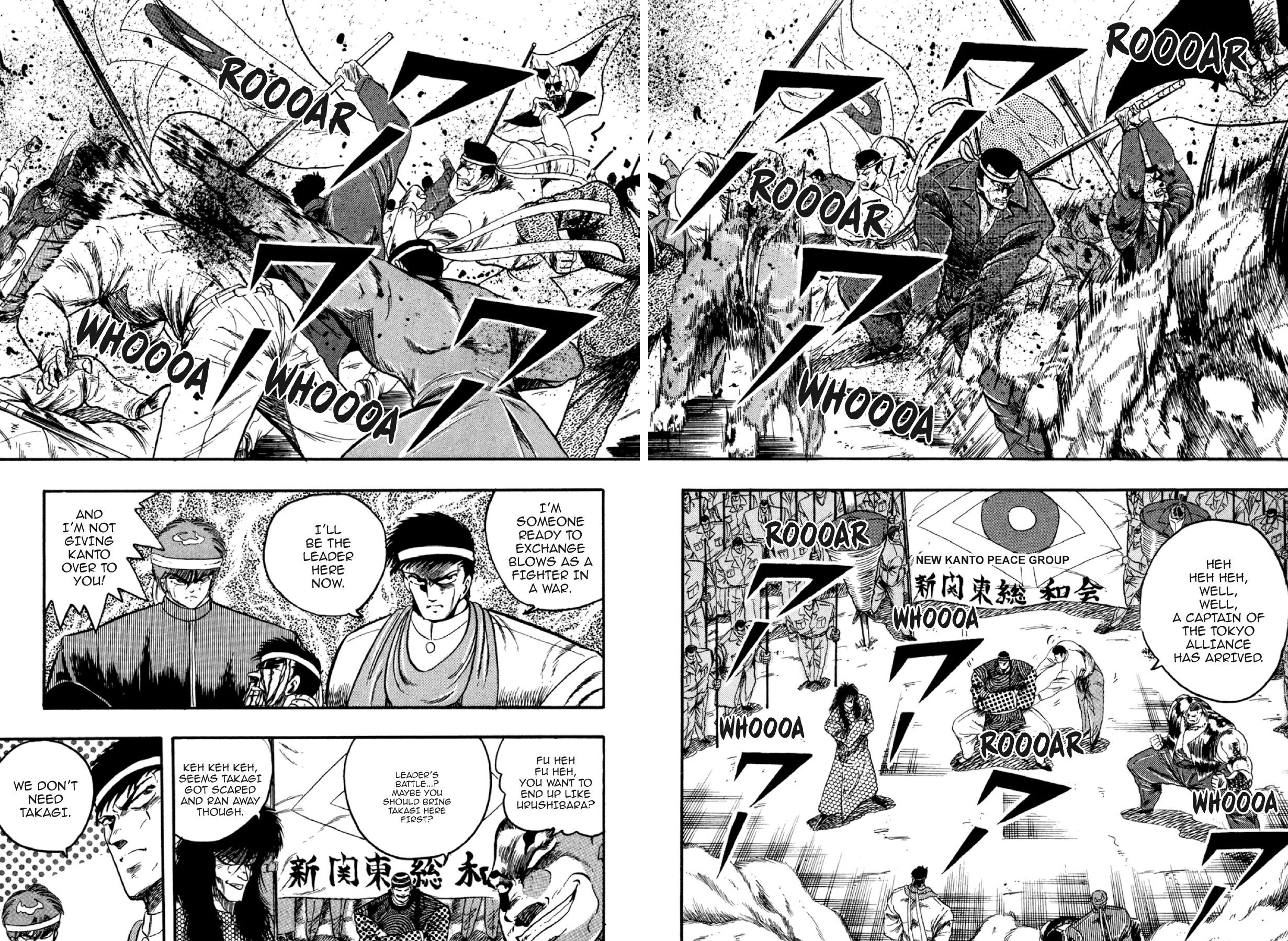 Osu!! Karatebu Chapter 298 page 4 - 