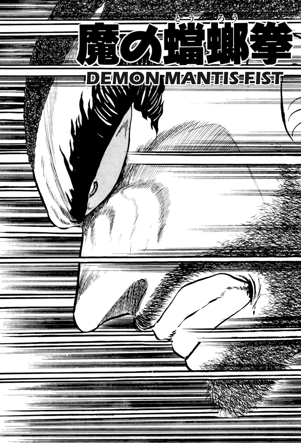 Osu!! Karatebu Chapter 299 page 1 - 