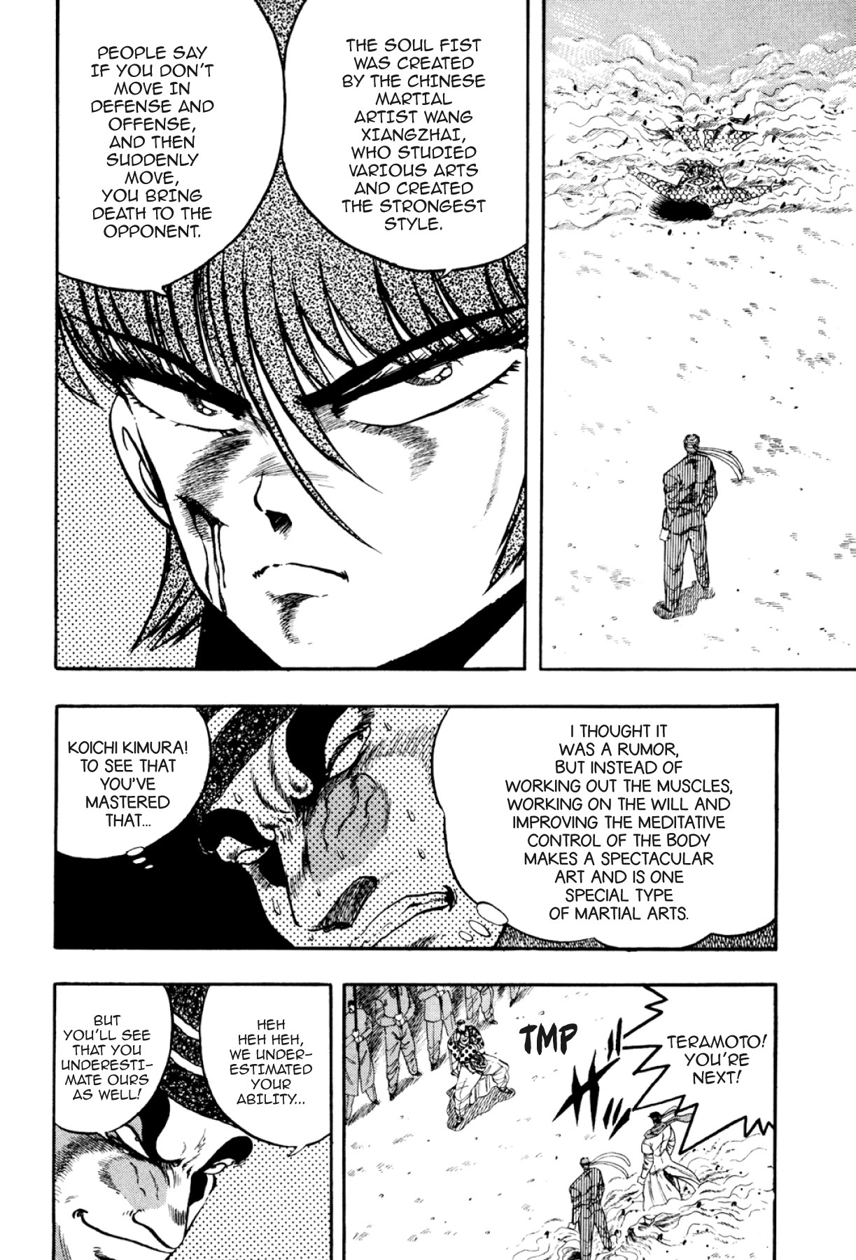 Osu!! Karatebu Chapter 299 page 8 - 