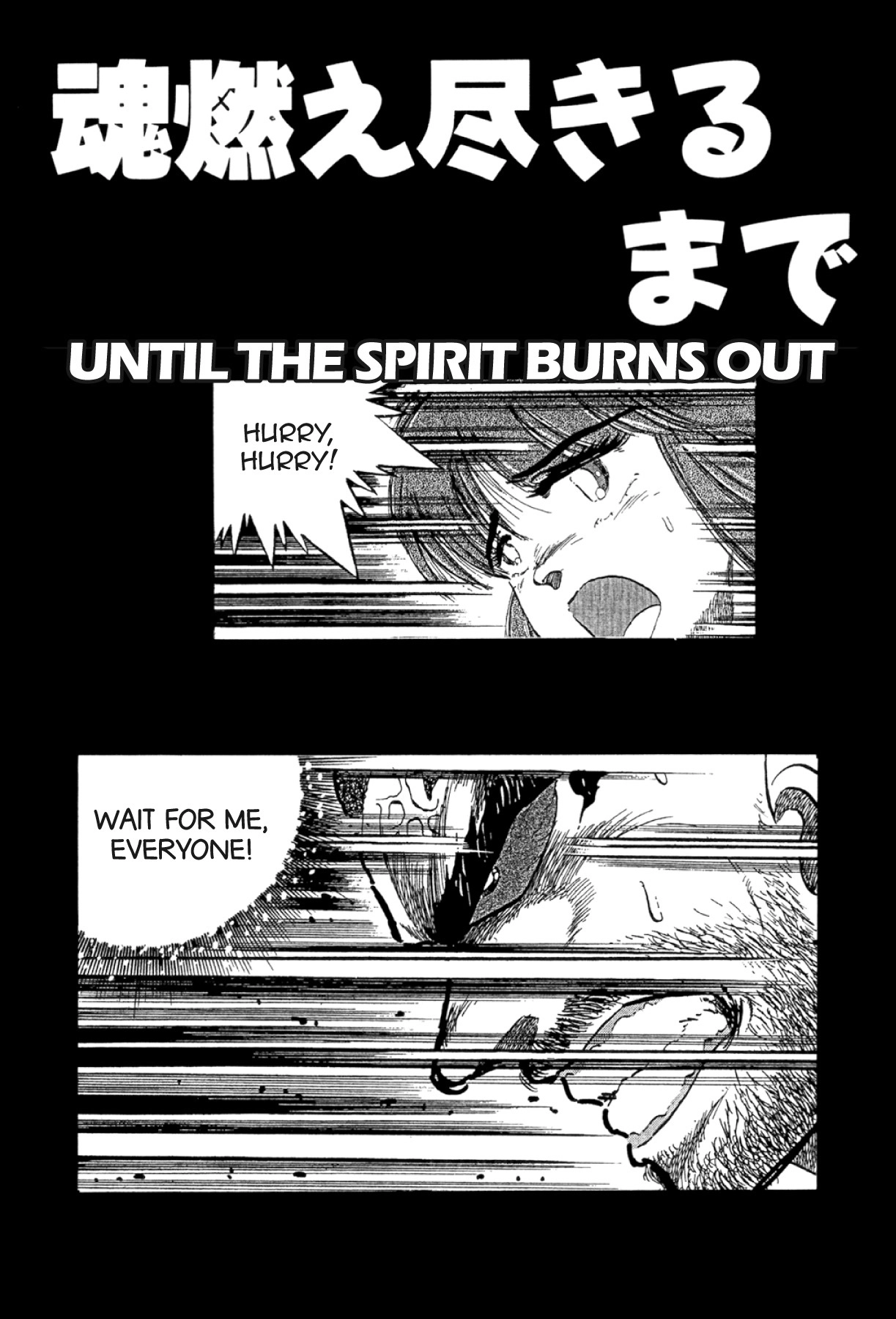 Osu!! Karatebu Chapter 300 page 1 - 
