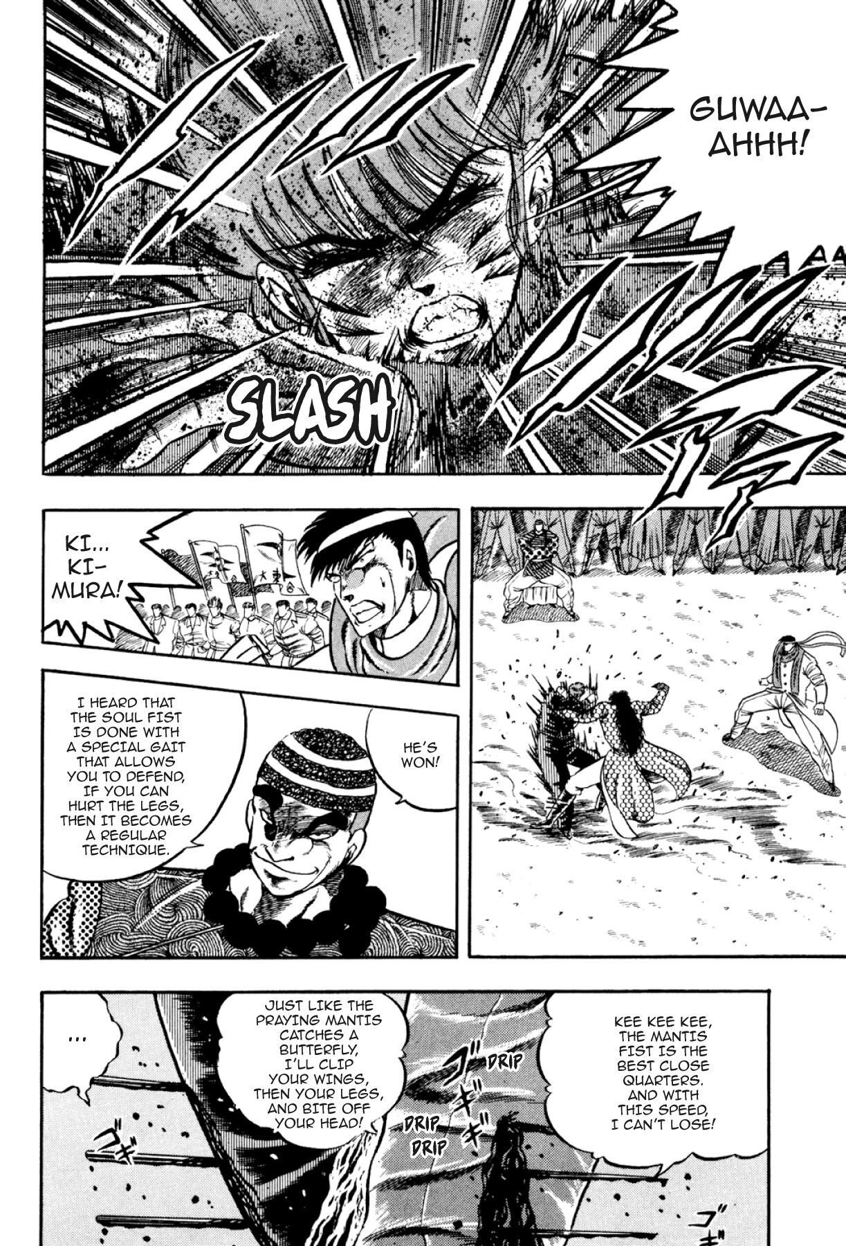 Osu!! Karatebu Chapter 300 page 2 - 