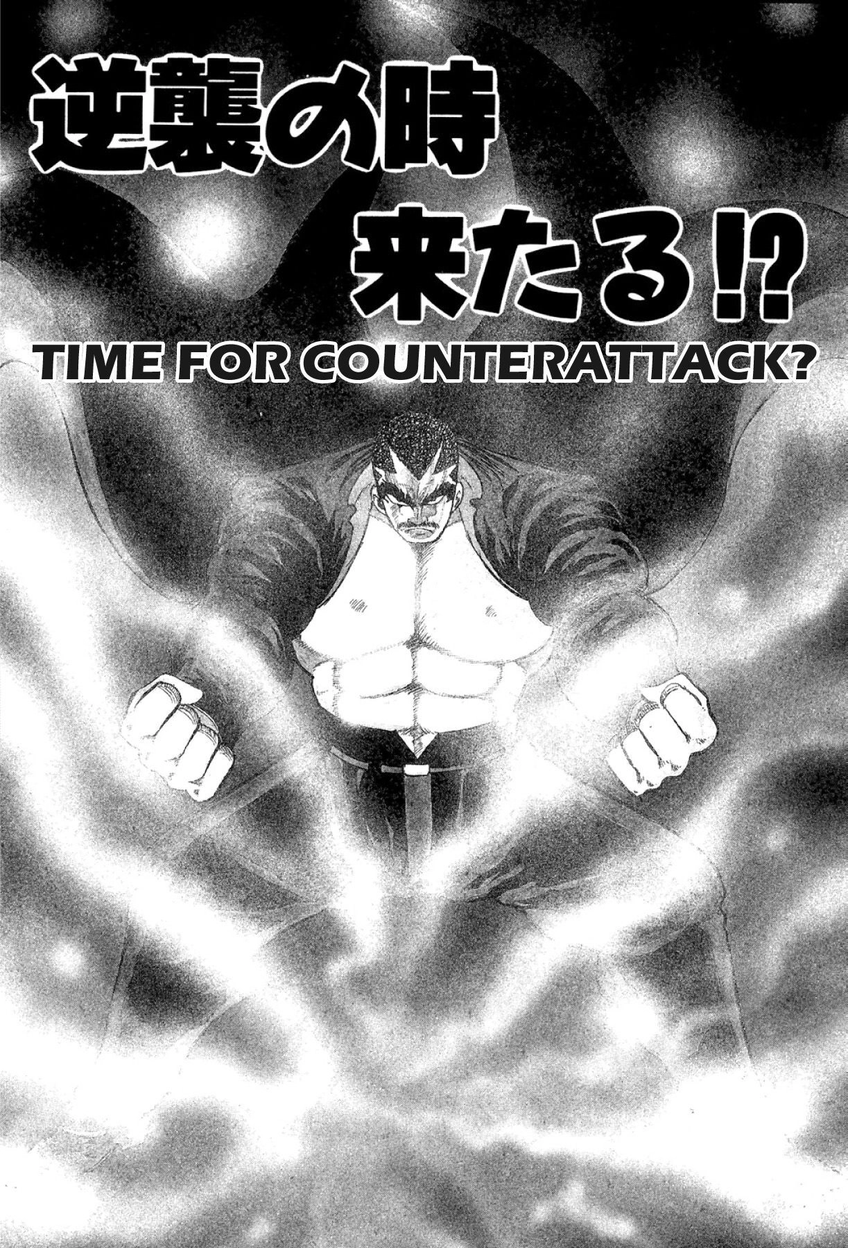 Osu!! Karatebu Chapter 301 page 1 - 