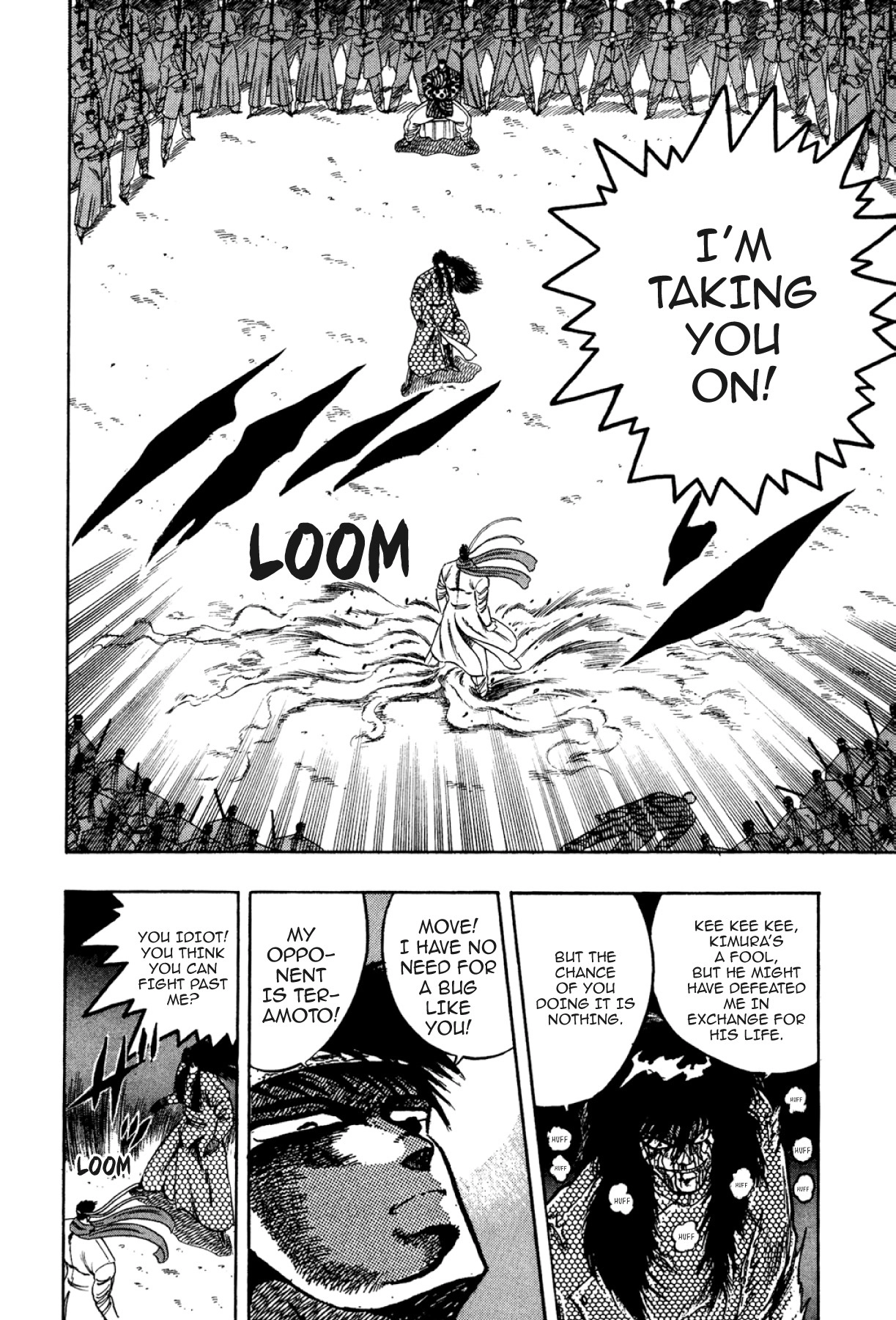 Osu!! Karatebu Chapter 301 page 3 - 