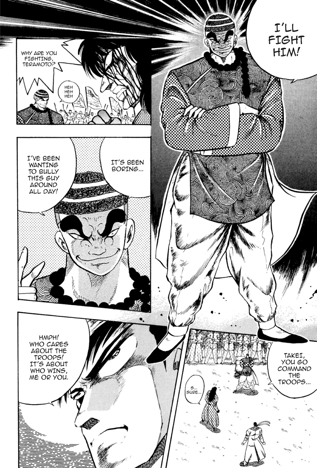 Osu!! Karatebu Chapter 301 page 5 - 