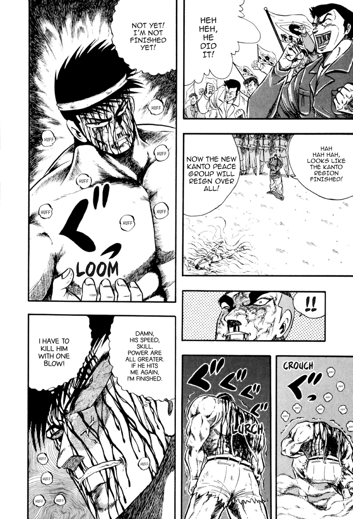 Osu!! Karatebu Chapter 302 page 12 - 