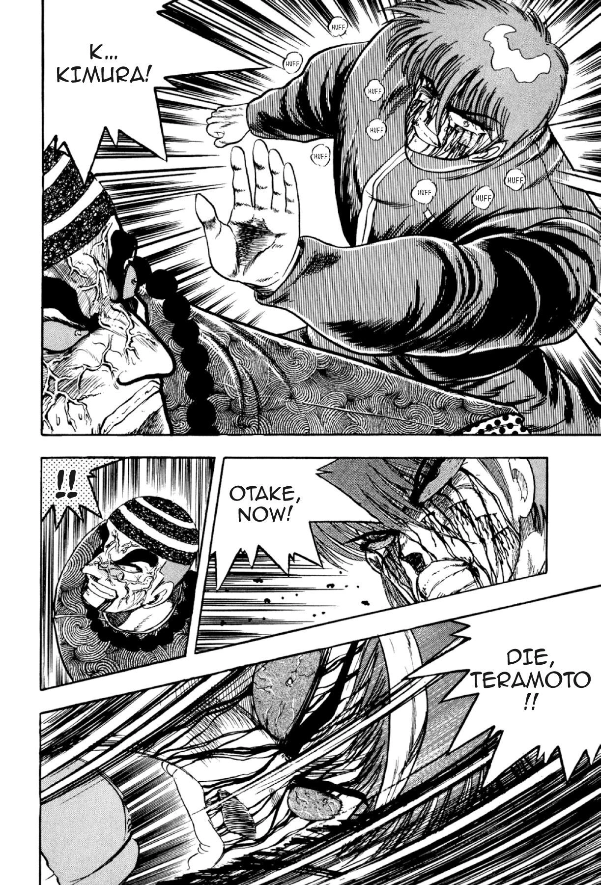 Osu!! Karatebu Chapter 302 page 16 - 