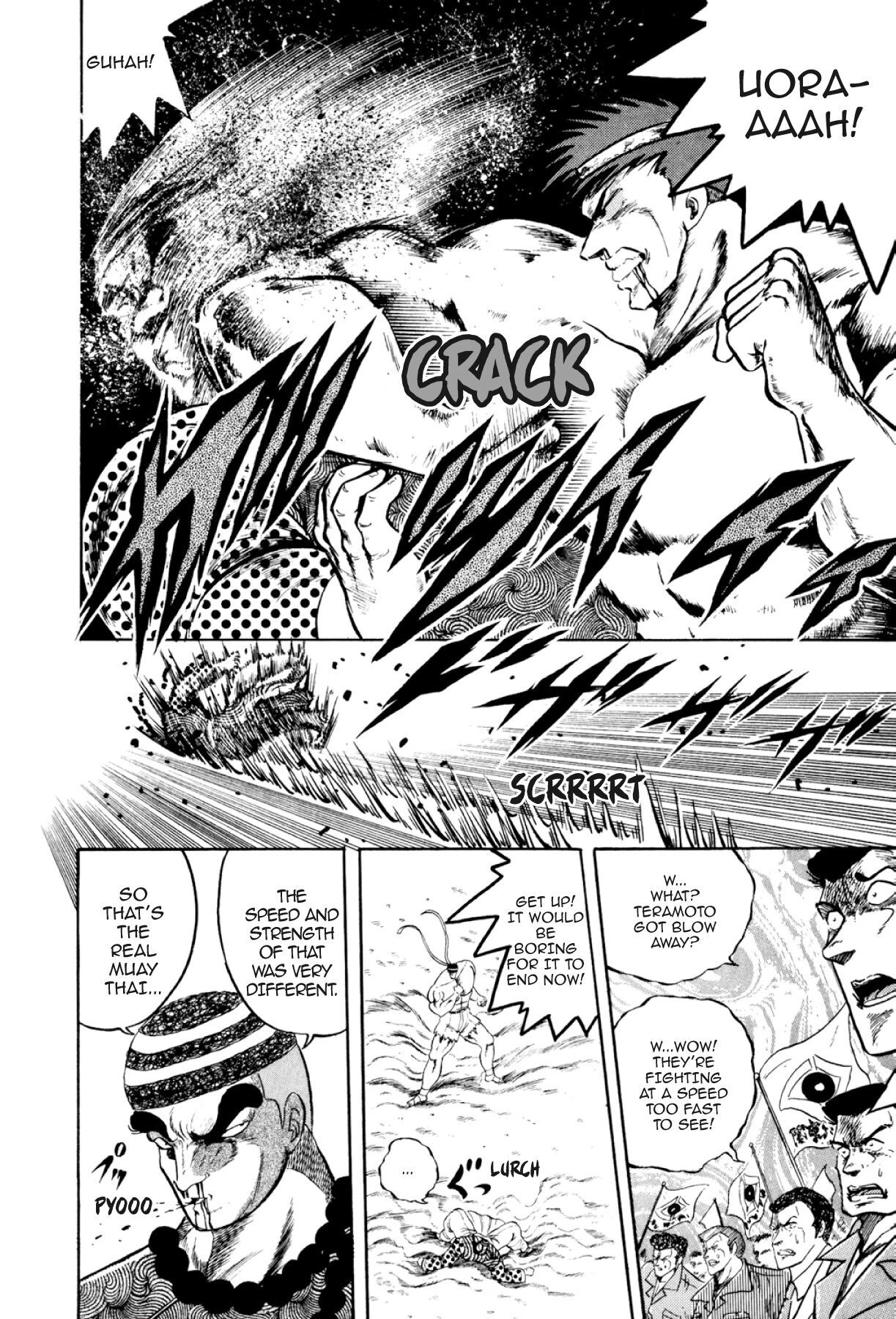 Osu!! Karatebu Chapter 302 page 4 - 