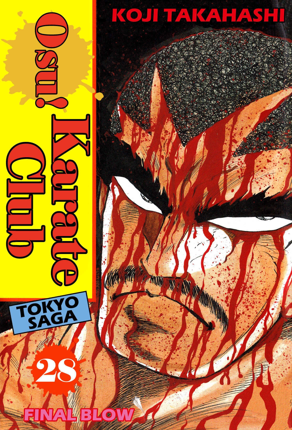 Osu!! Karatebu Chapter 303 page 1 - 