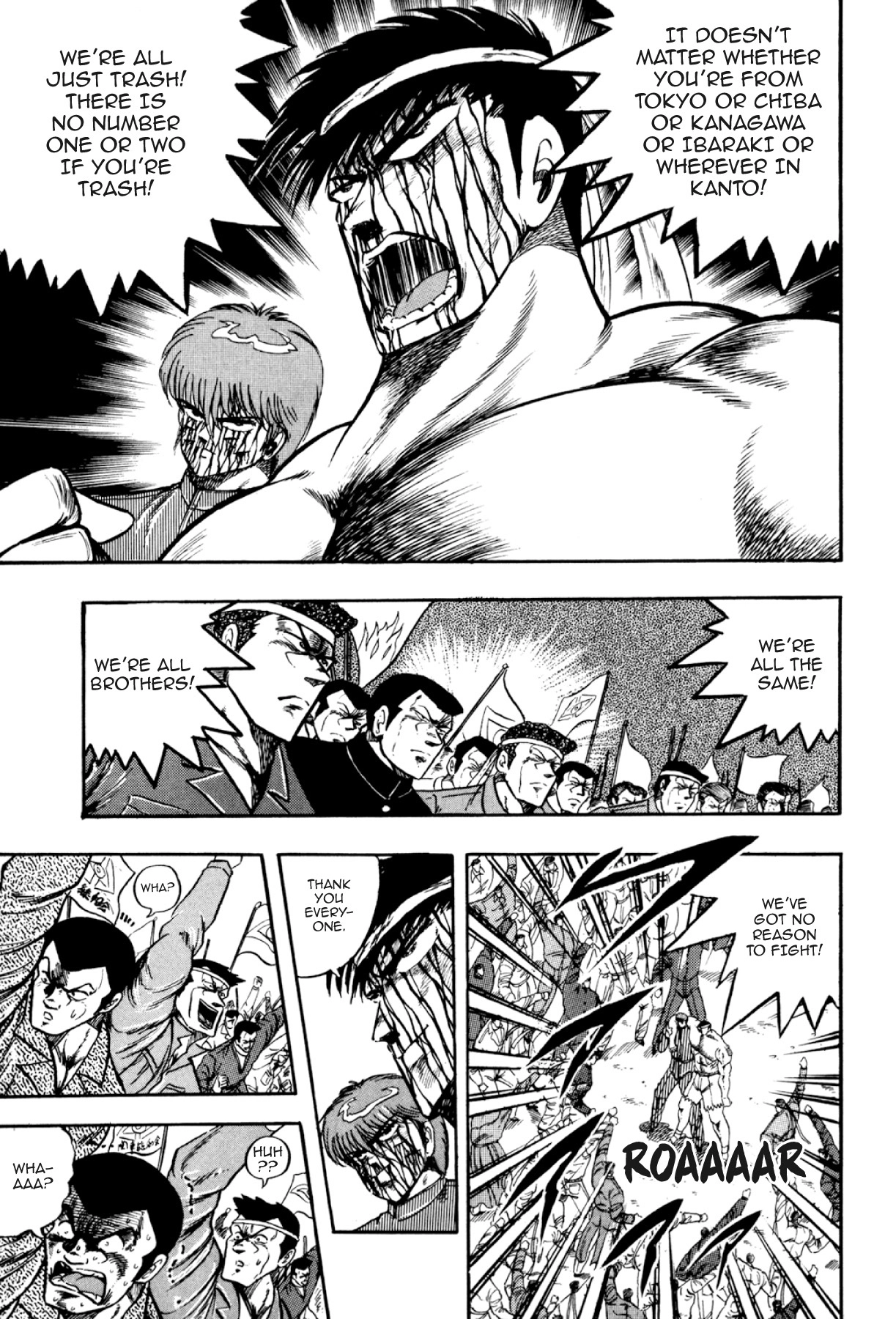 Osu!! Karatebu Chapter 303 page 11 - 