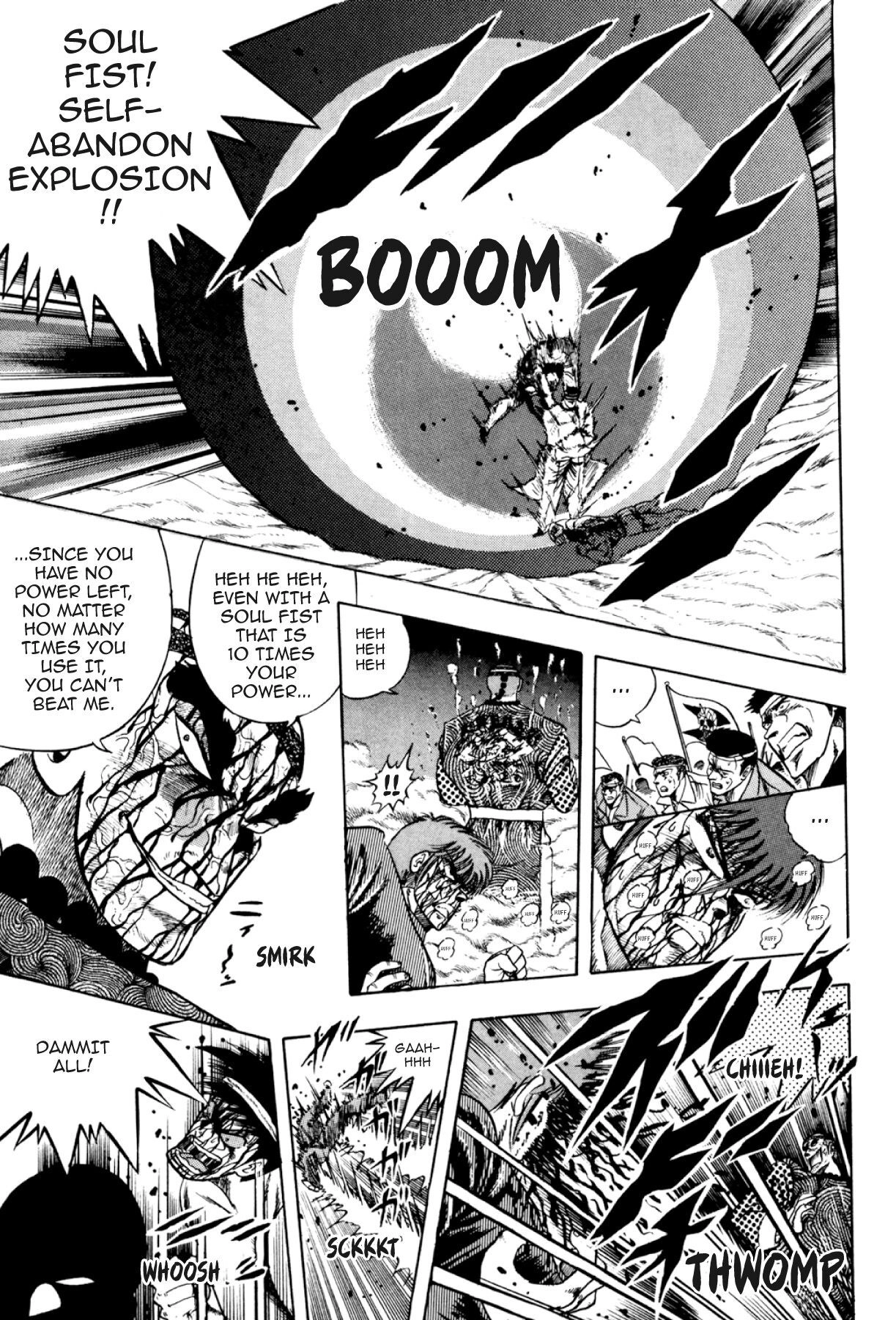 Osu!! Karatebu Chapter 303 page 17 - 