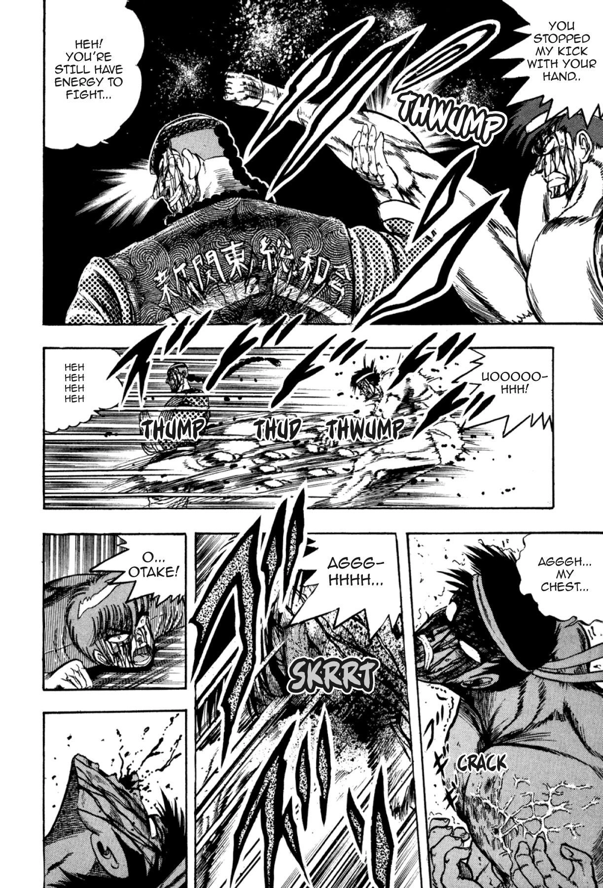 Osu!! Karatebu Chapter 303 page 18 - 