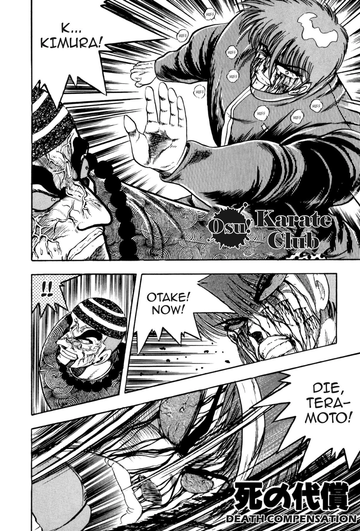 Osu!! Karatebu Chapter 303 page 7 - 