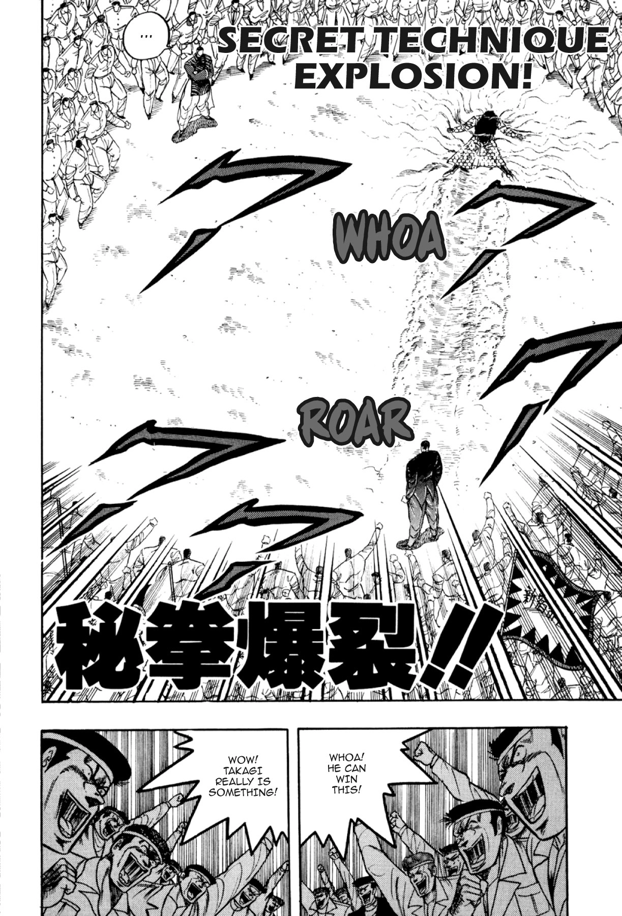 Osu!! Karatebu Chapter 305 page 2 - 
