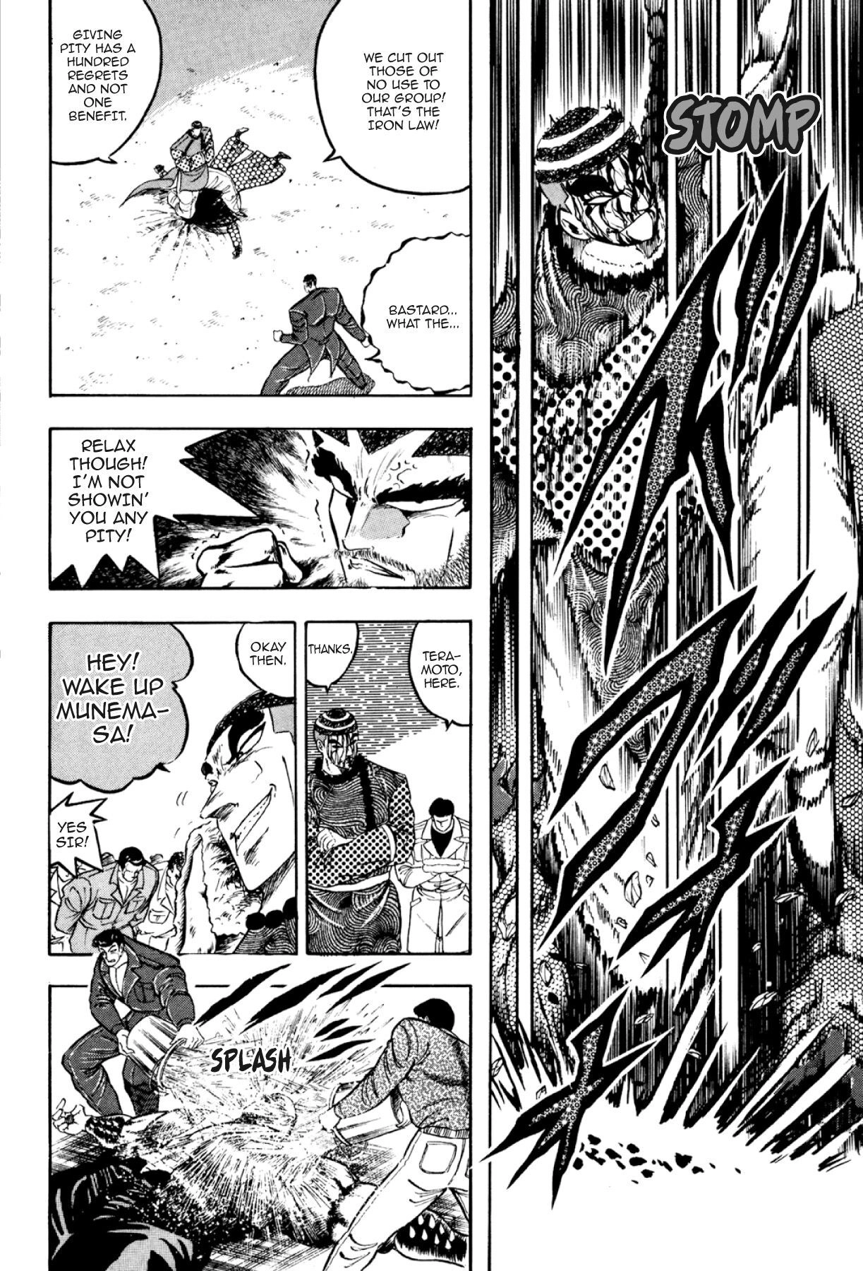 Osu!! Karatebu Chapter 305 page 4 - 