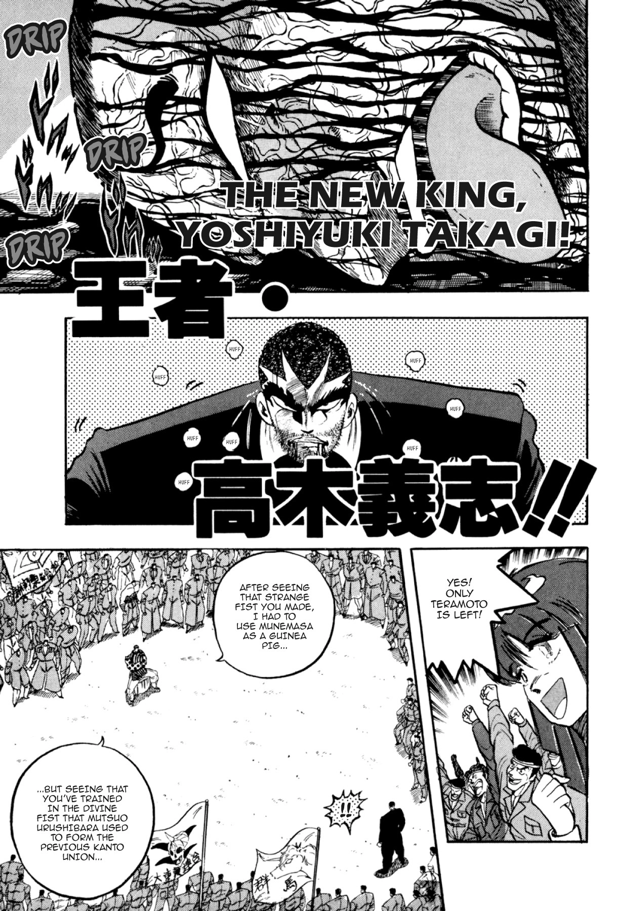 Osu!! Karatebu Chapter 306 page 1 - 
