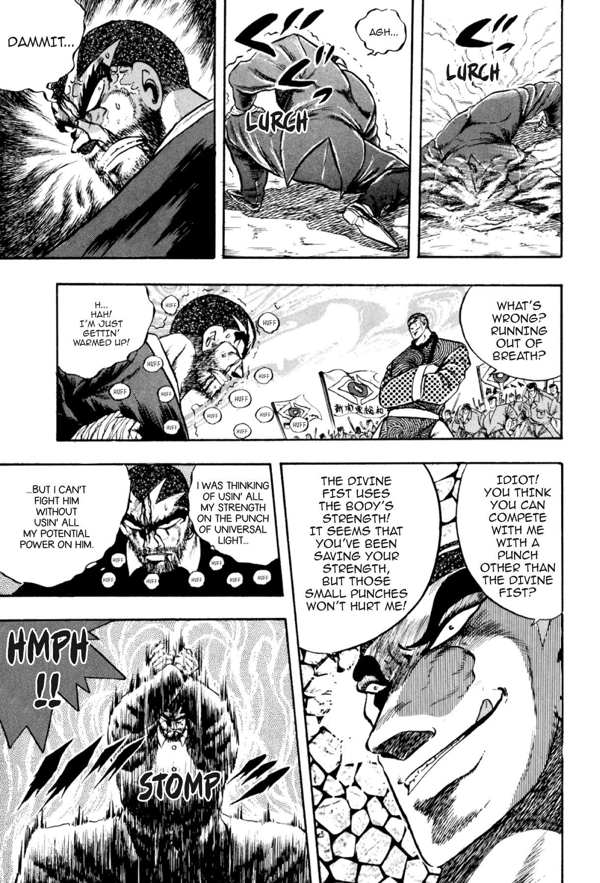 Osu!! Karatebu Chapter 306 page 13 - 