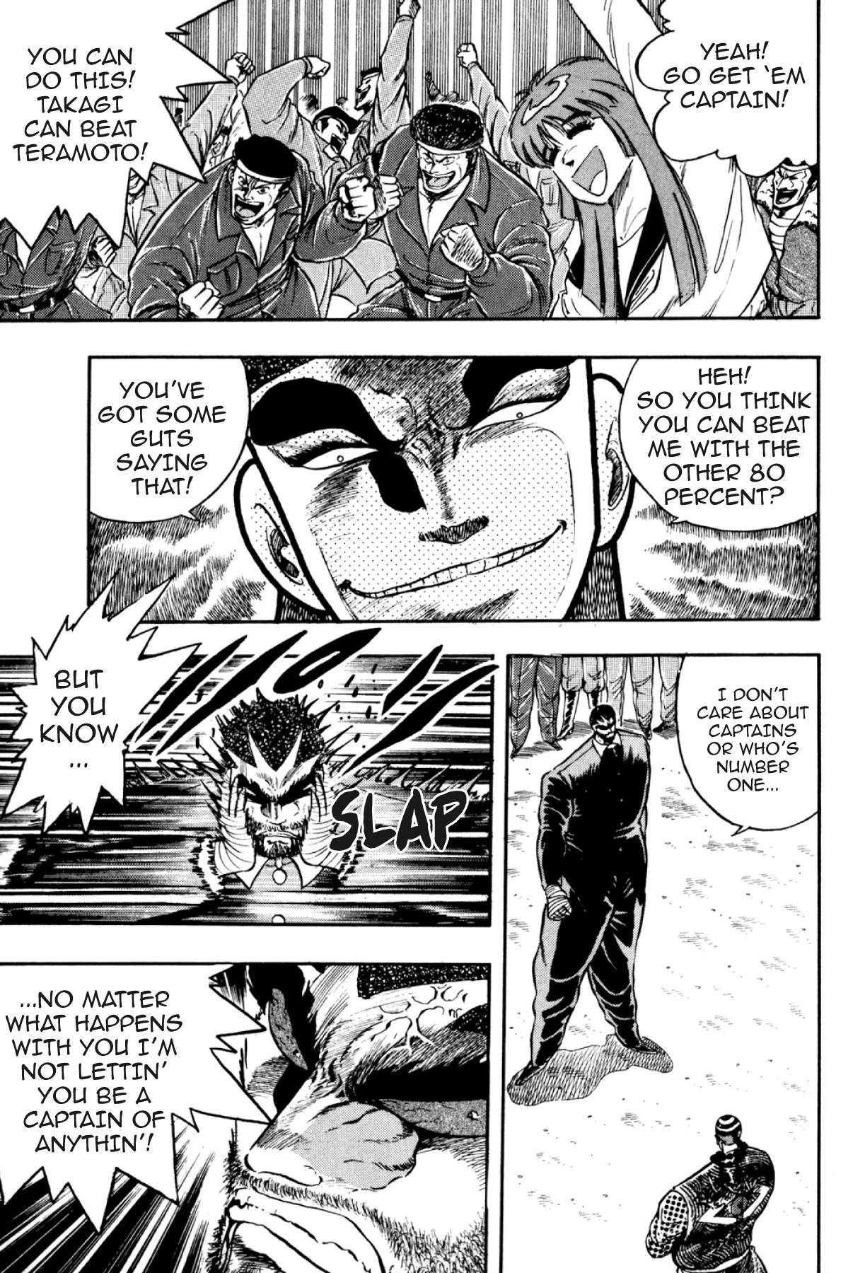 Osu!! Karatebu Chapter 306 page 4 - 
