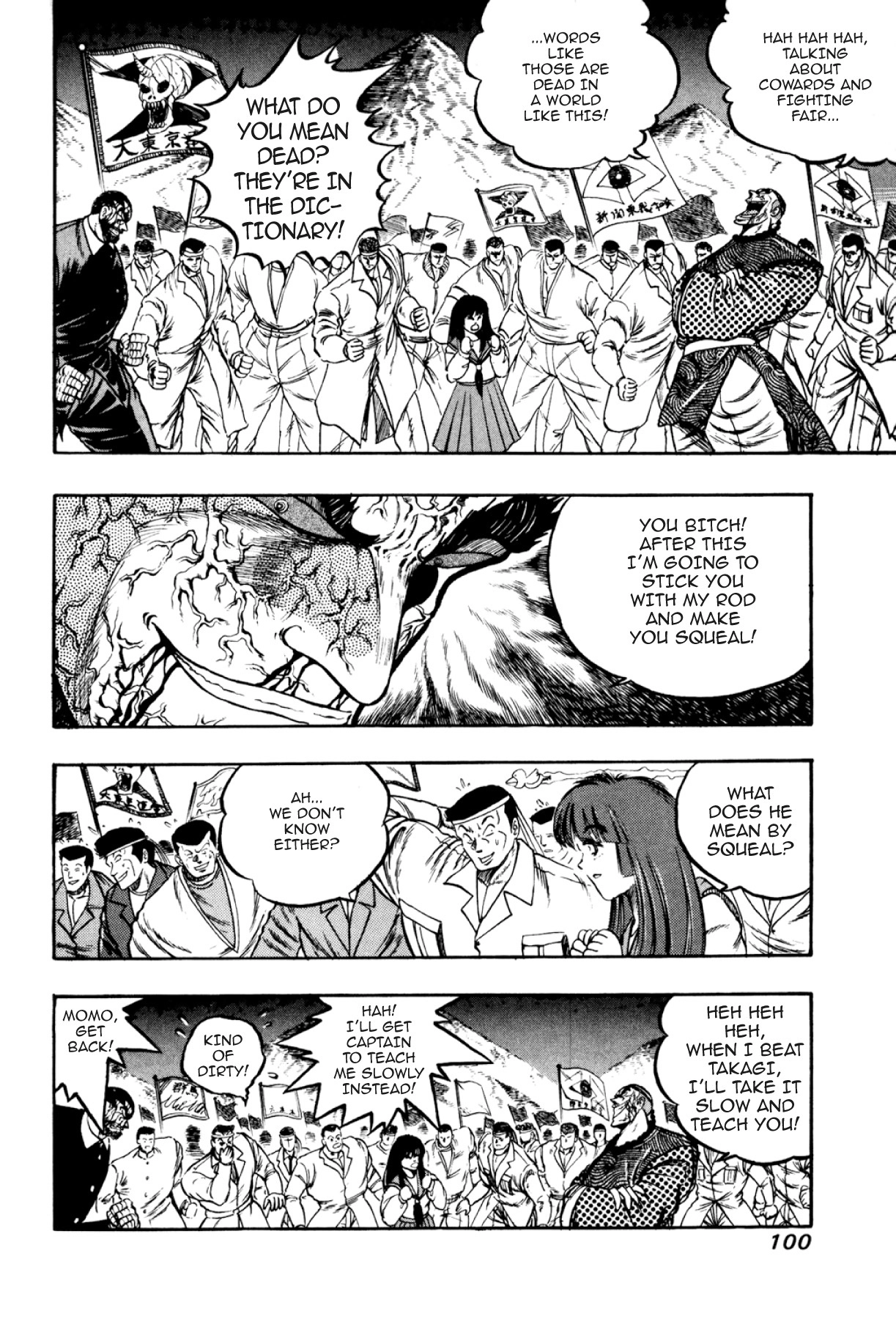 Osu!! Karatebu Chapter 308 page 4 - 