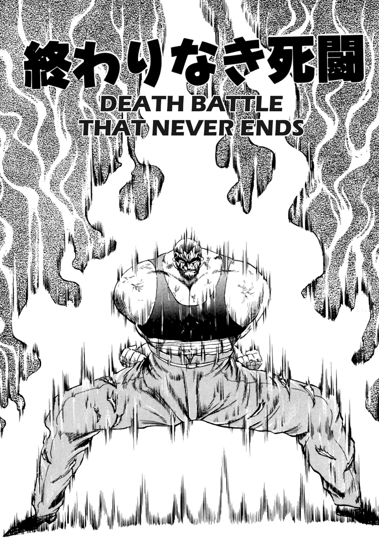Osu!! Karatebu Chapter 309 page 1 - 