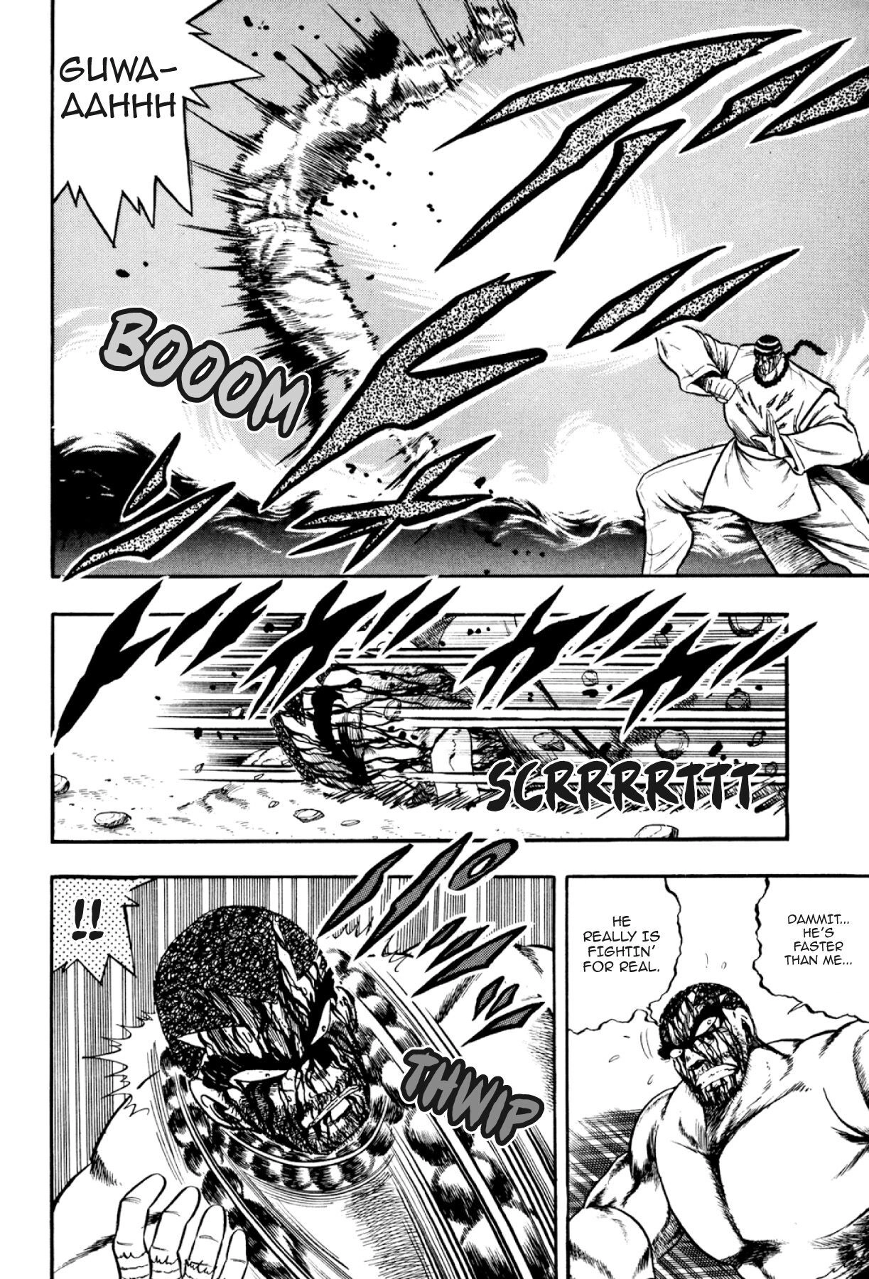 Osu!! Karatebu Chapter 309 page 16 - 