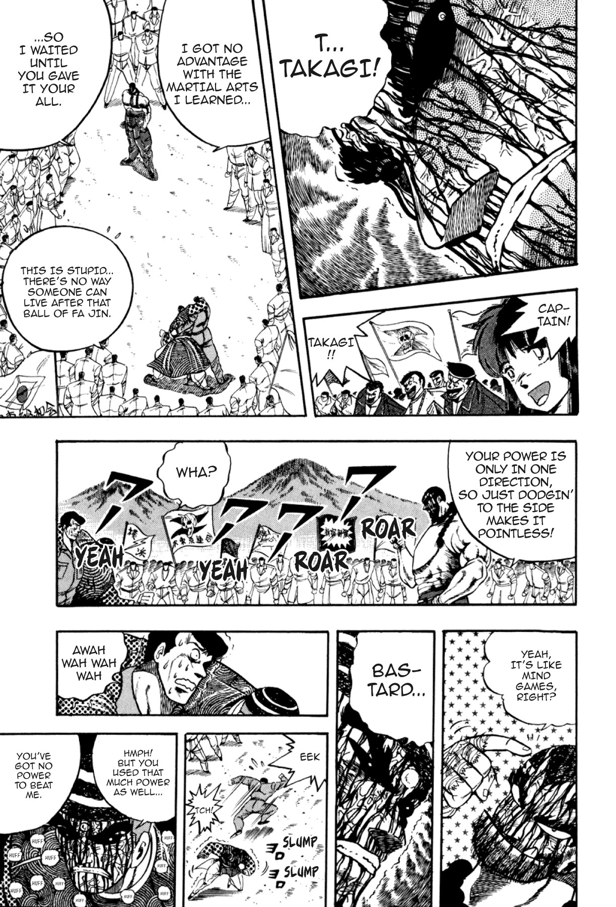 Osu!! Karatebu Chapter 310 page 11 - 