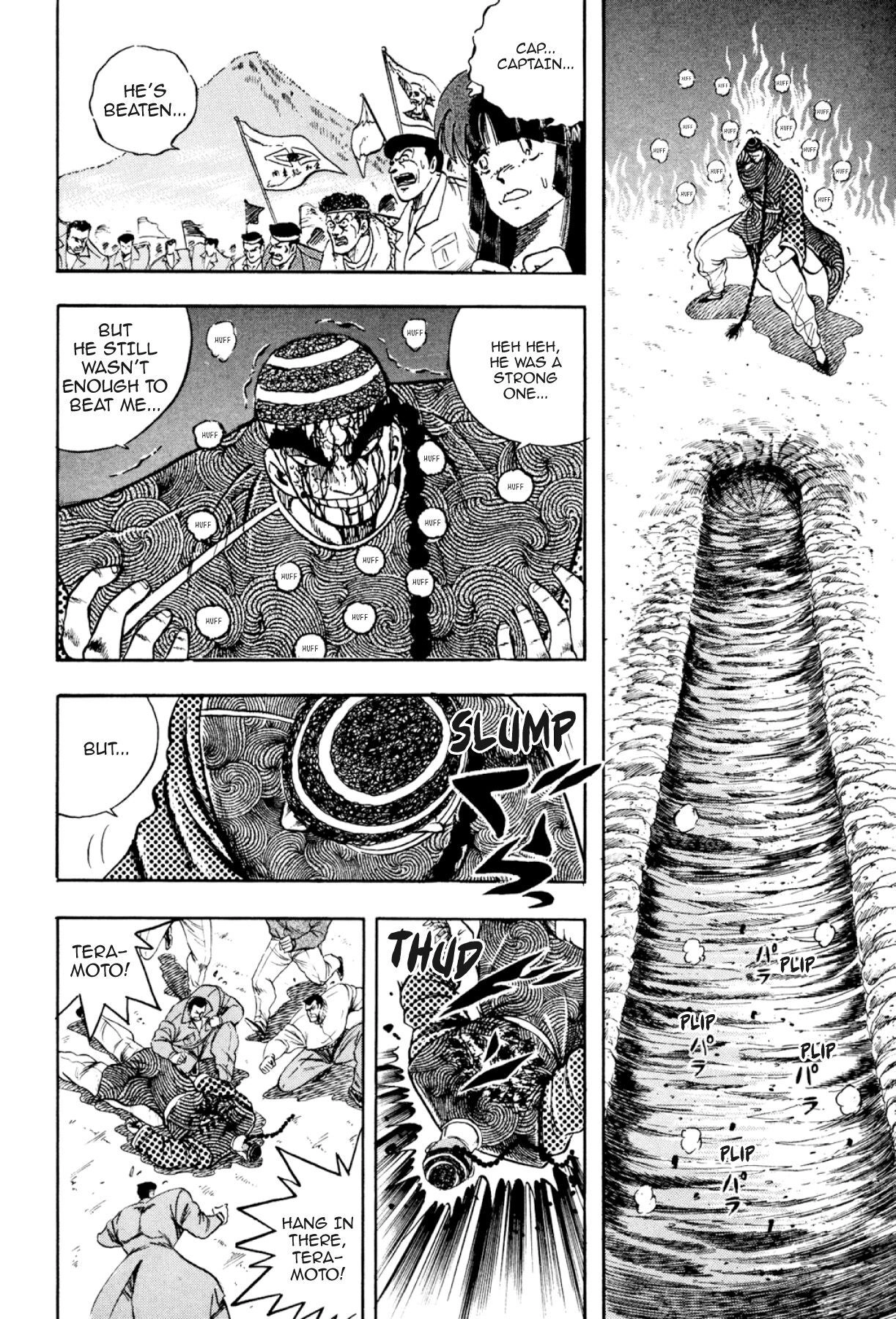 Osu!! Karatebu Chapter 310 page 8 - 