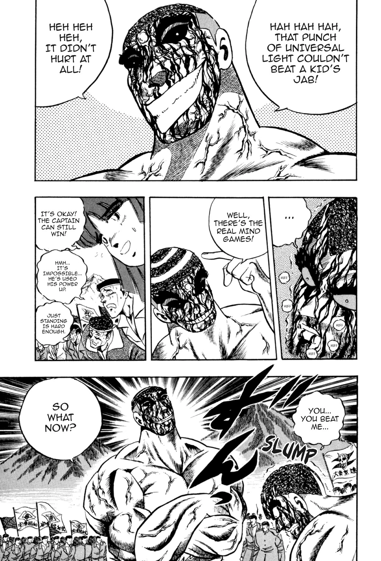 Osu!! Karatebu Chapter 311 page 3 - 
