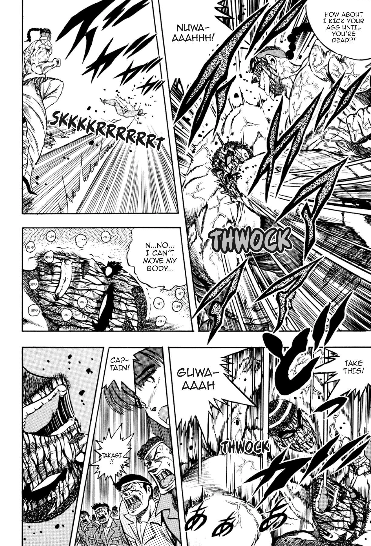 Osu!! Karatebu Chapter 311 page 4 - 