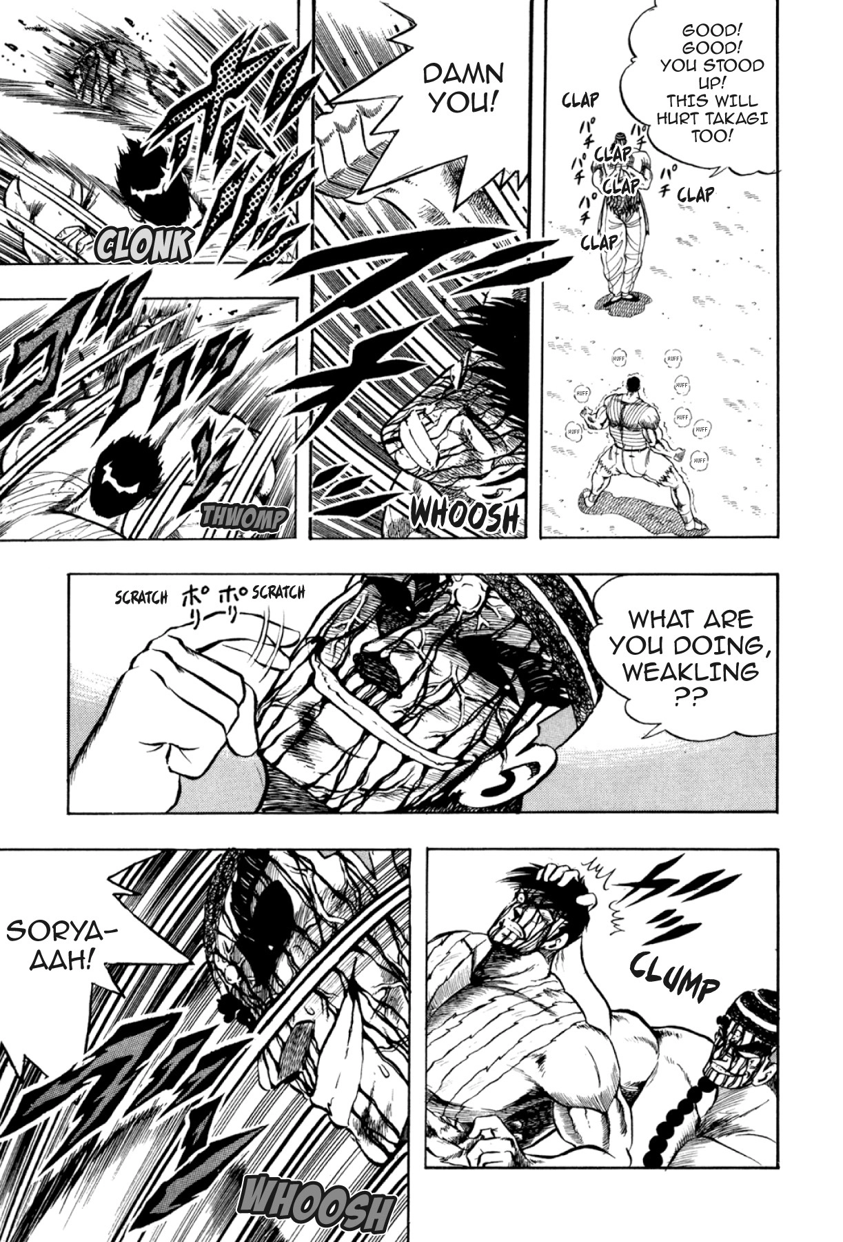 Osu!! Karatebu Chapter 312 page 11 - 