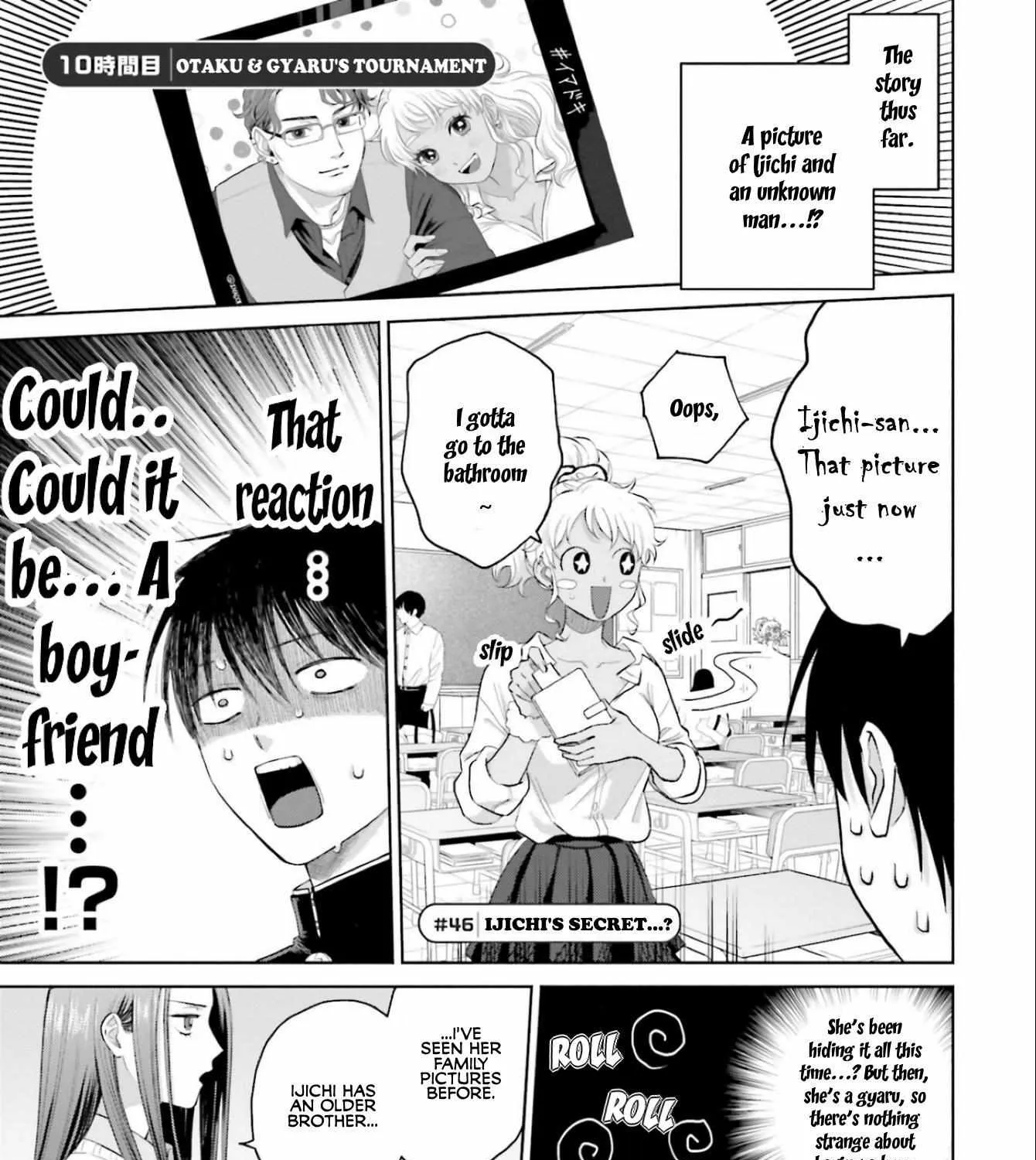 Otaku ni Yasashii Gal wa Inai!? Chapter 10.1 page 1 - 