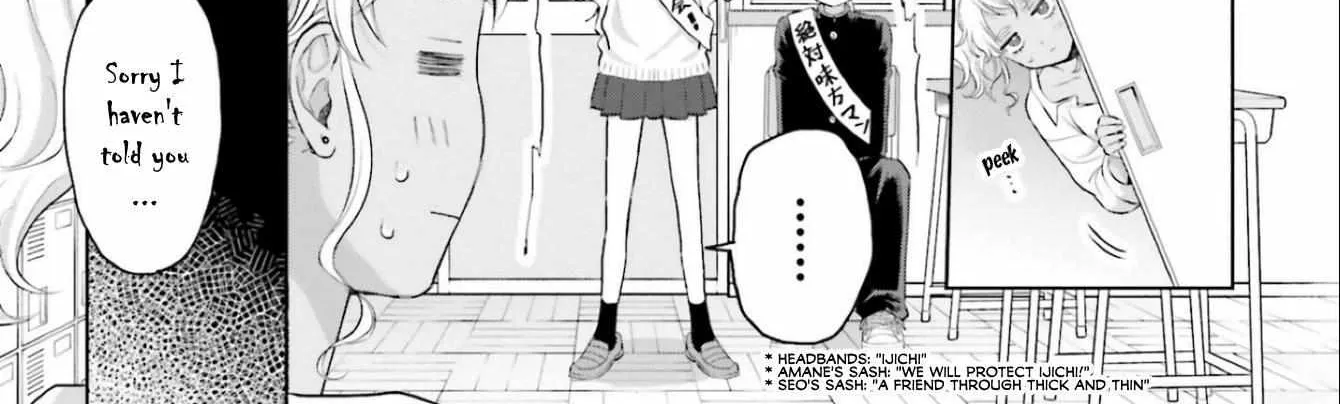 Otaku ni Yasashii Gal wa Inai!? Chapter 10.1 page 6 - 