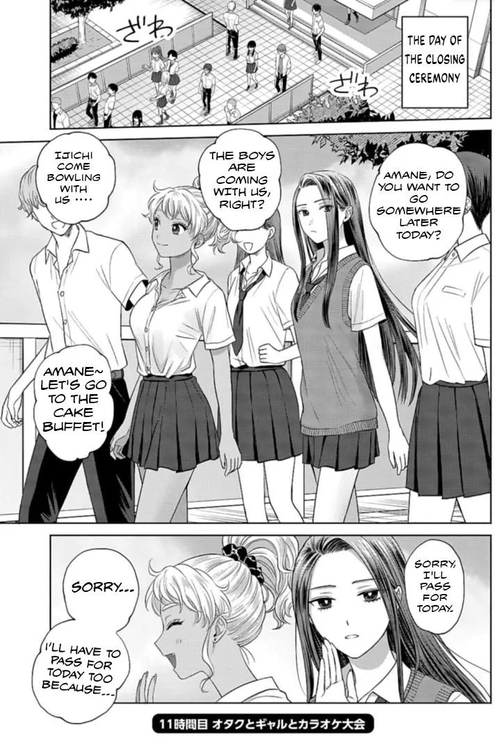 Otaku ni Yasashii Gal wa Inai!? Chapter 11.1 page 1 - 