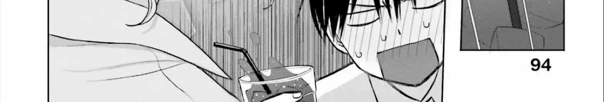 Otaku ni Yasashii Gal wa Inai!? Chapter 11 page 45 - 