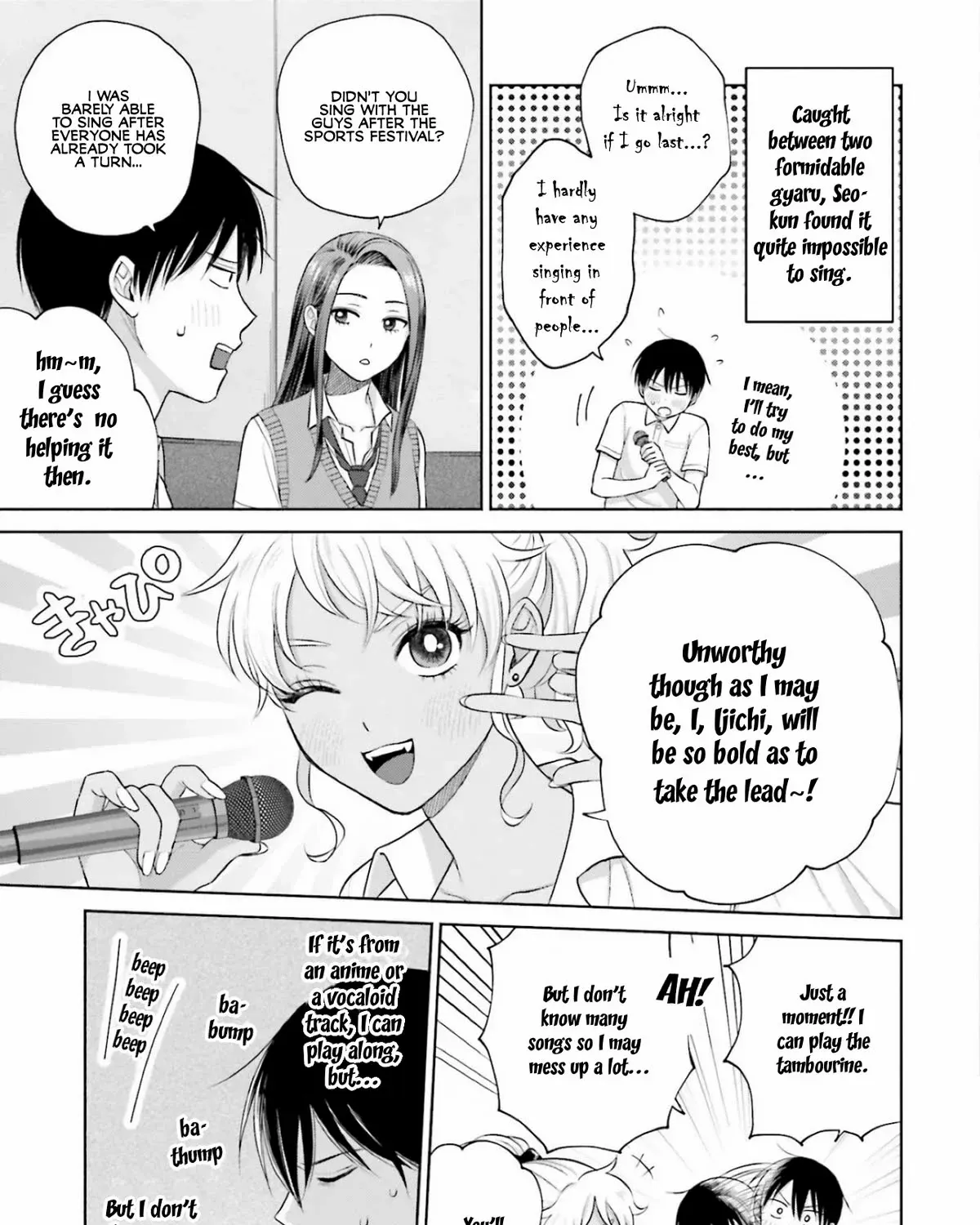 Otaku ni Yasashii Gal wa Inai!? Chapter 11 page 10 - 