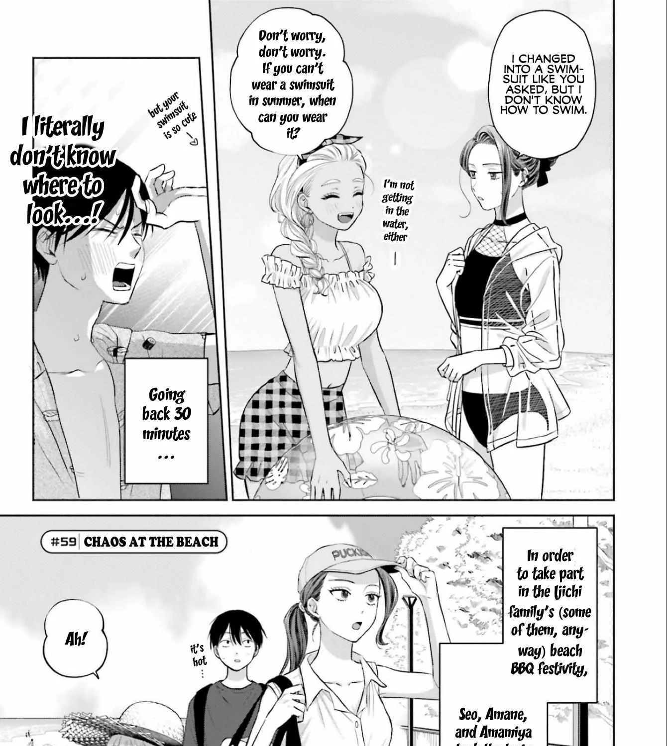 Otaku ni Yasashii Gal wa Inai!? Chapter 12 page 2 - 