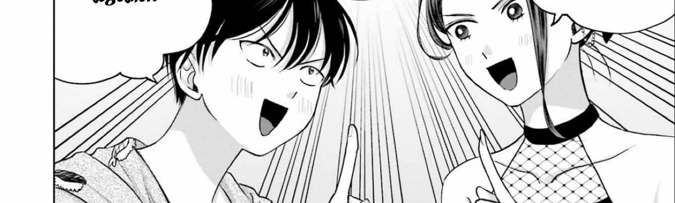 Otaku ni Yasashii Gal wa Inai!? Chapter 12 page 13 - 