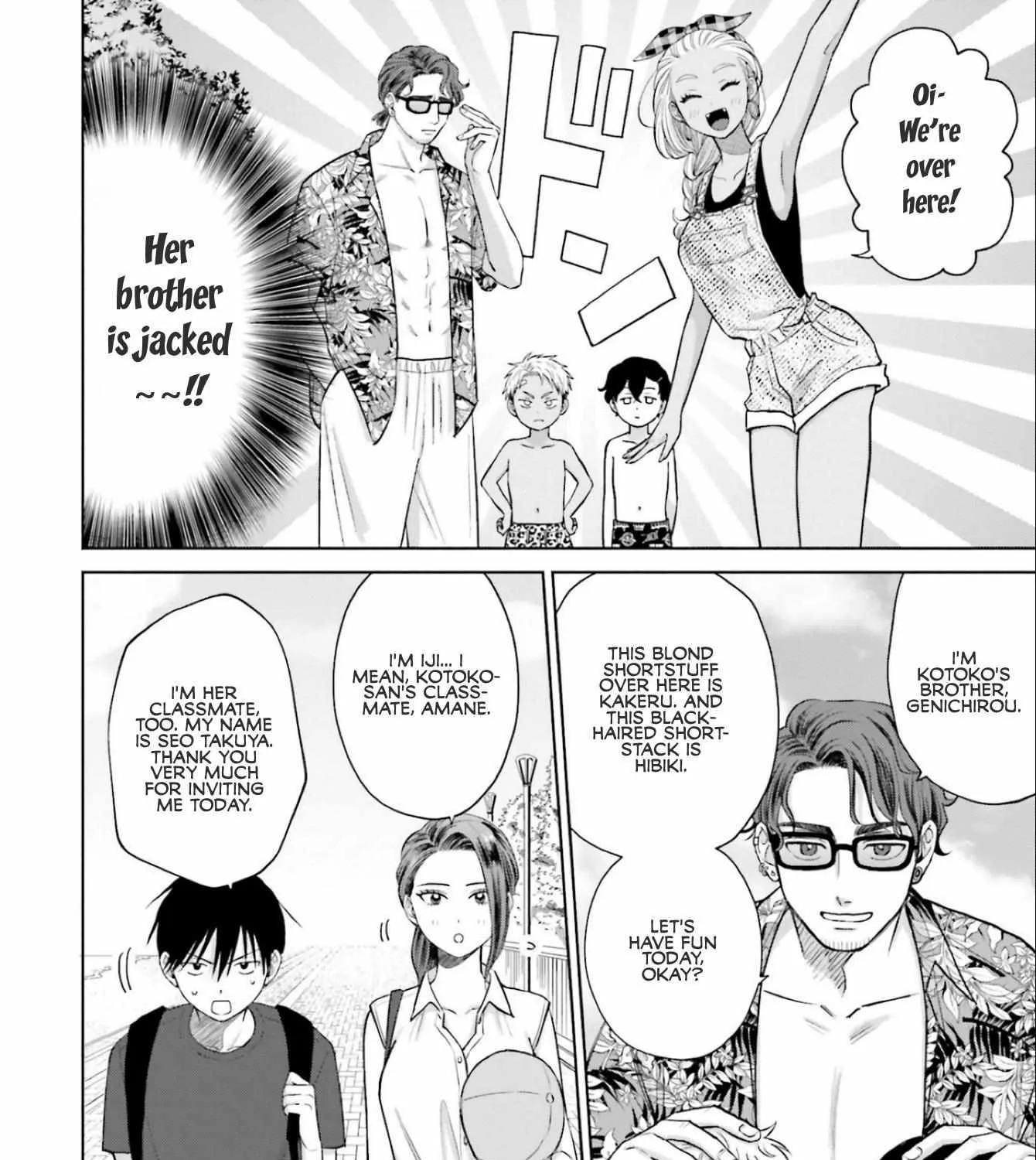 Otaku ni Yasashii Gal wa Inai!? Chapter 12 page 4 - 