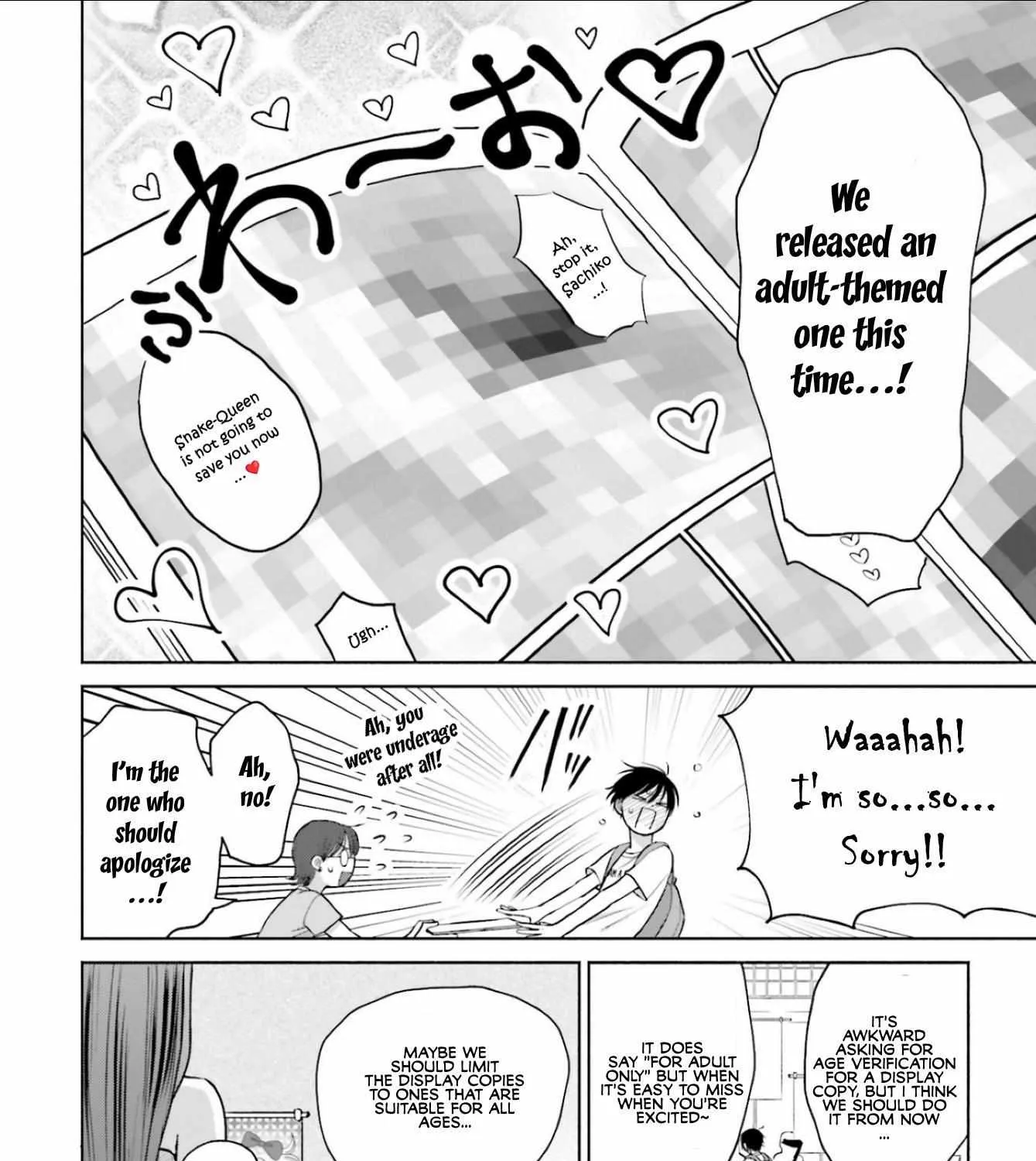 Otaku ni Yasashii Gal wa Inai!? Chapter 13 page 11 - 