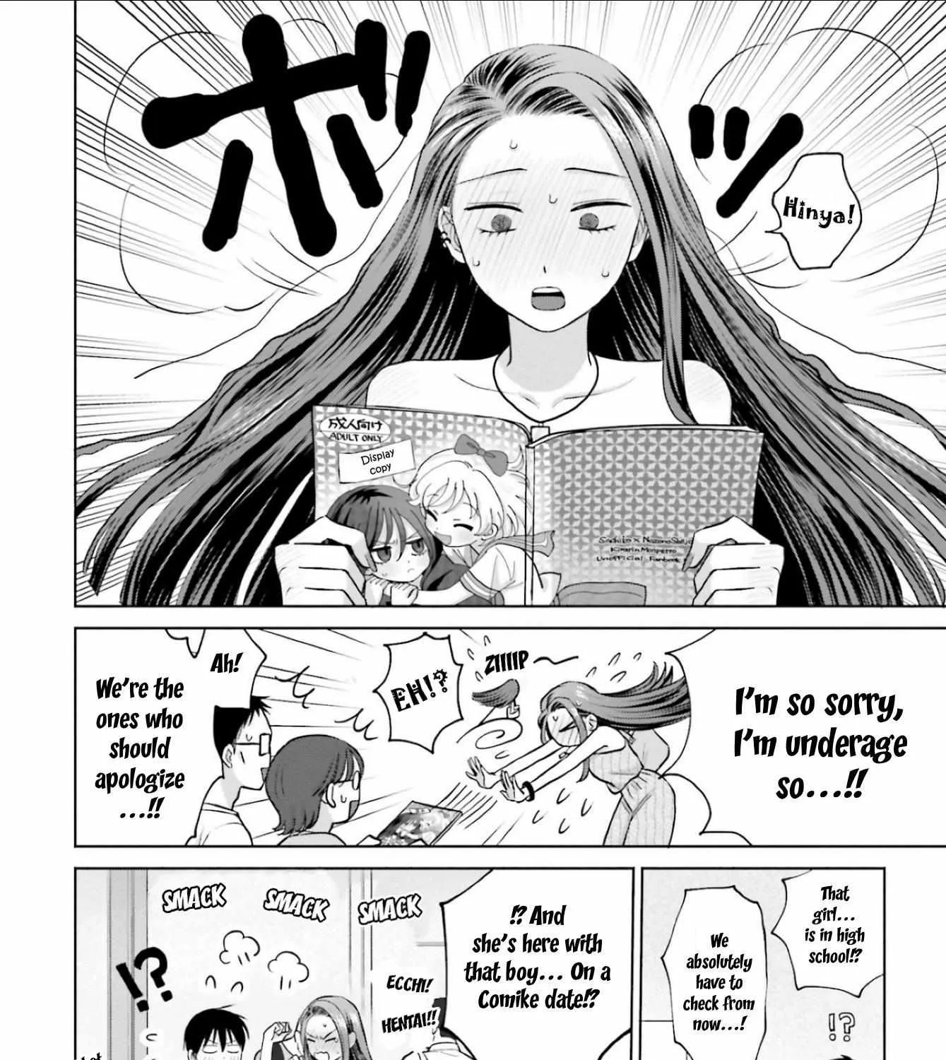 Otaku ni Yasashii Gal wa Inai!? Chapter 13 page 15 - 
