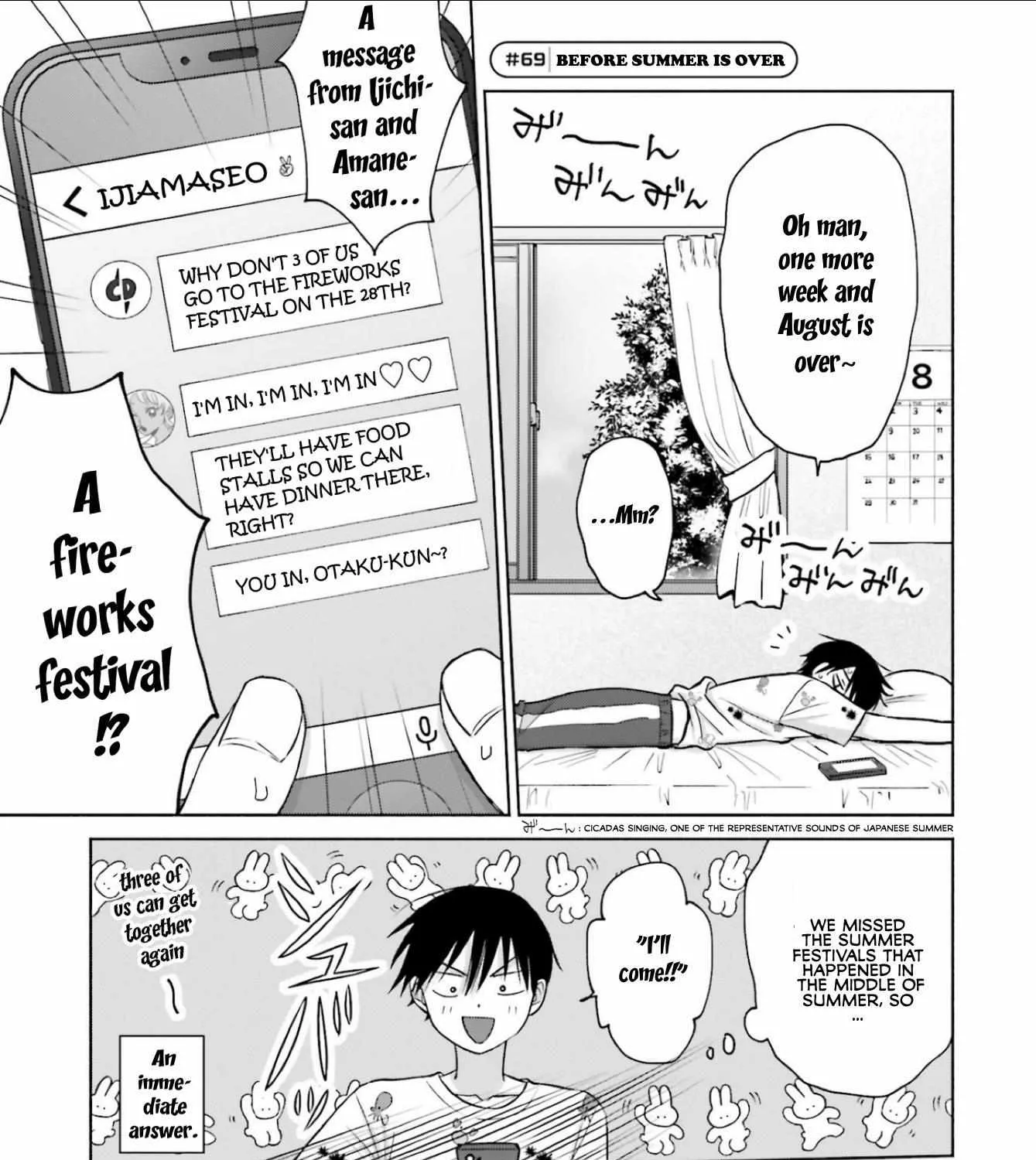 Otaku ni Yasashii Gal wa Inai!? Chapter 13 page 25 - 