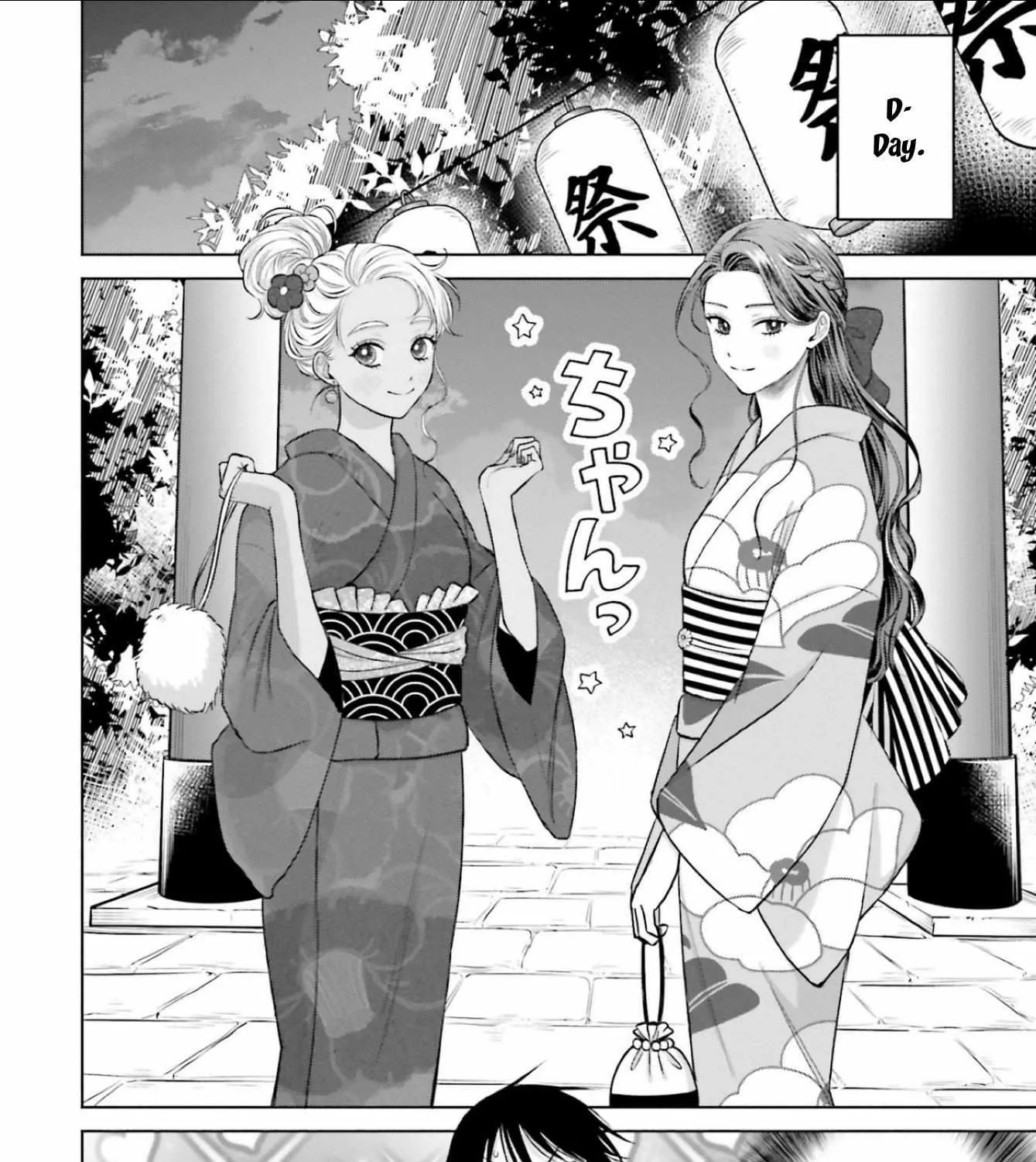 Otaku ni Yasashii Gal wa Inai!? Chapter 13 page 27 - 