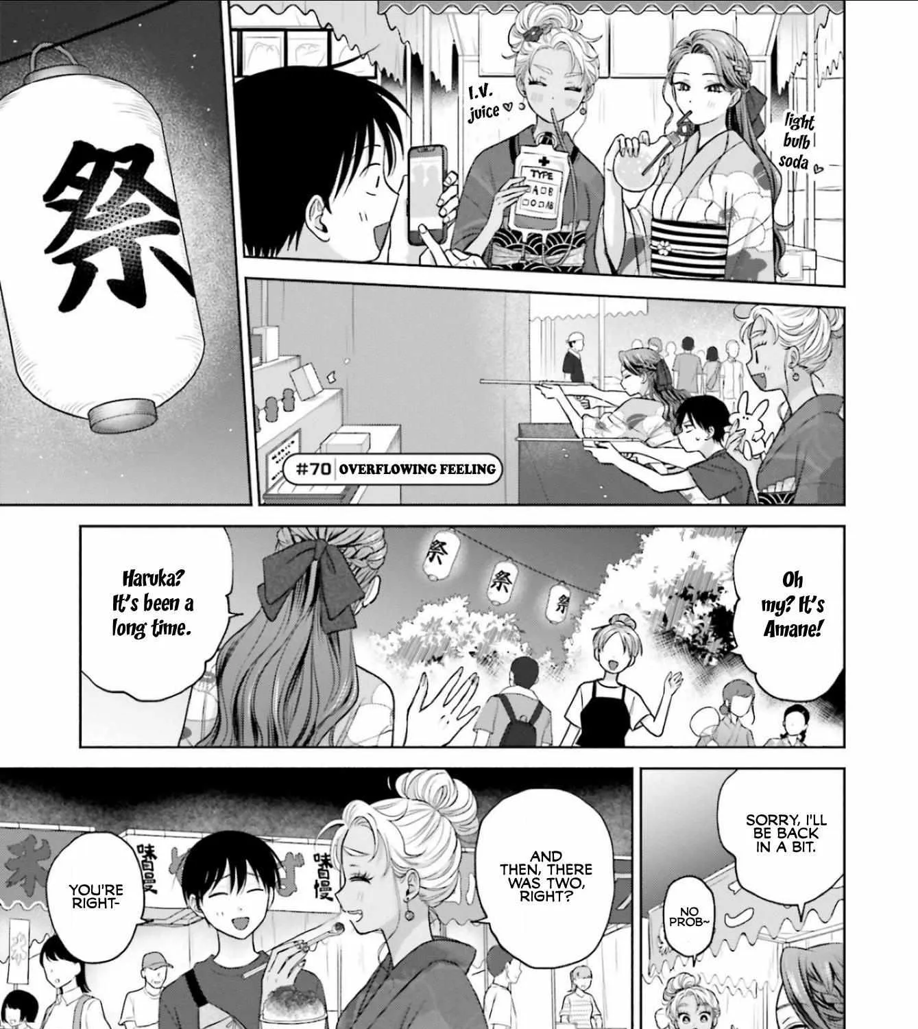 Otaku ni Yasashii Gal wa Inai!? Chapter 13 page 33 - 