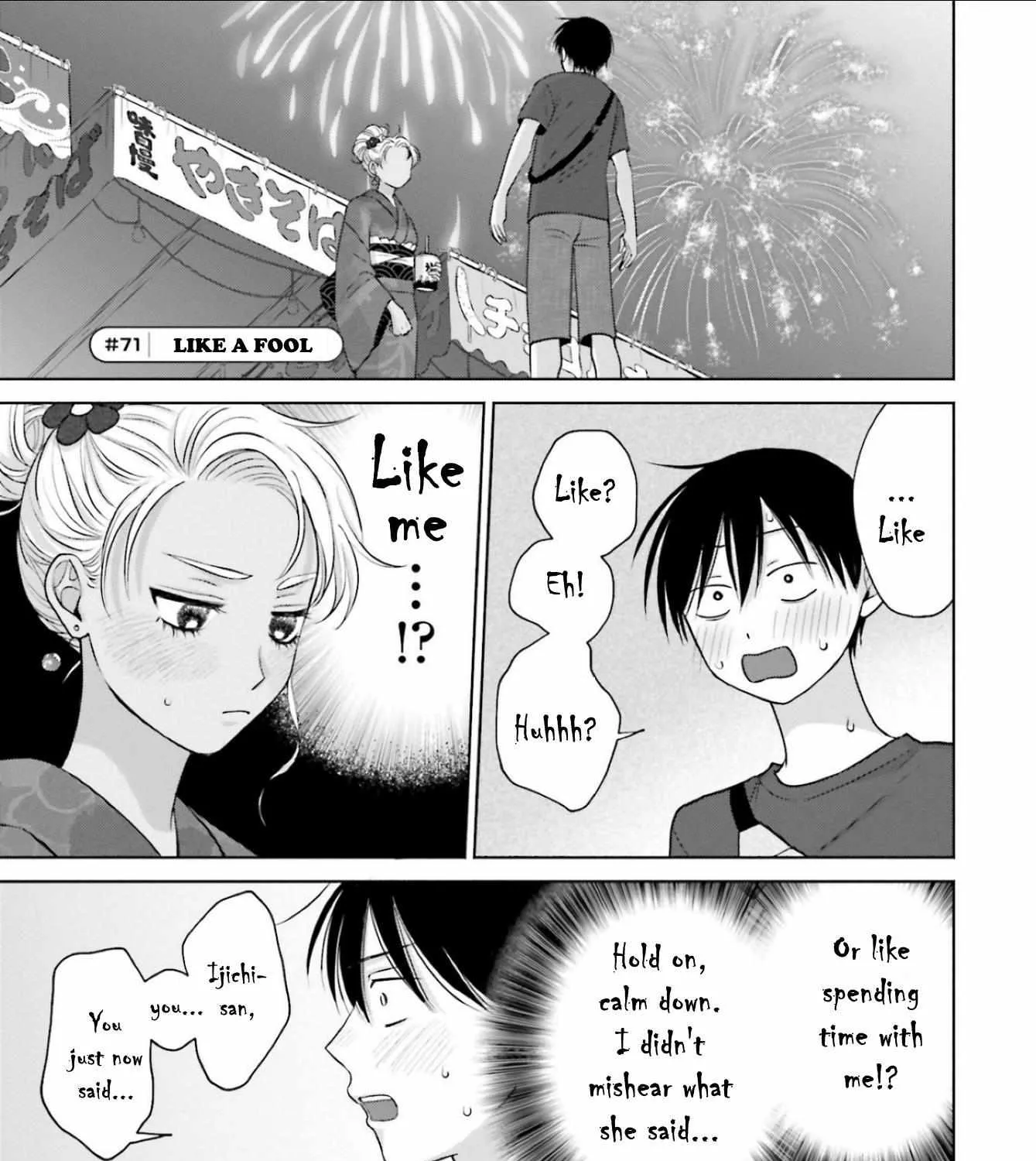 Otaku ni Yasashii Gal wa Inai!? Chapter 13 page 45 - 