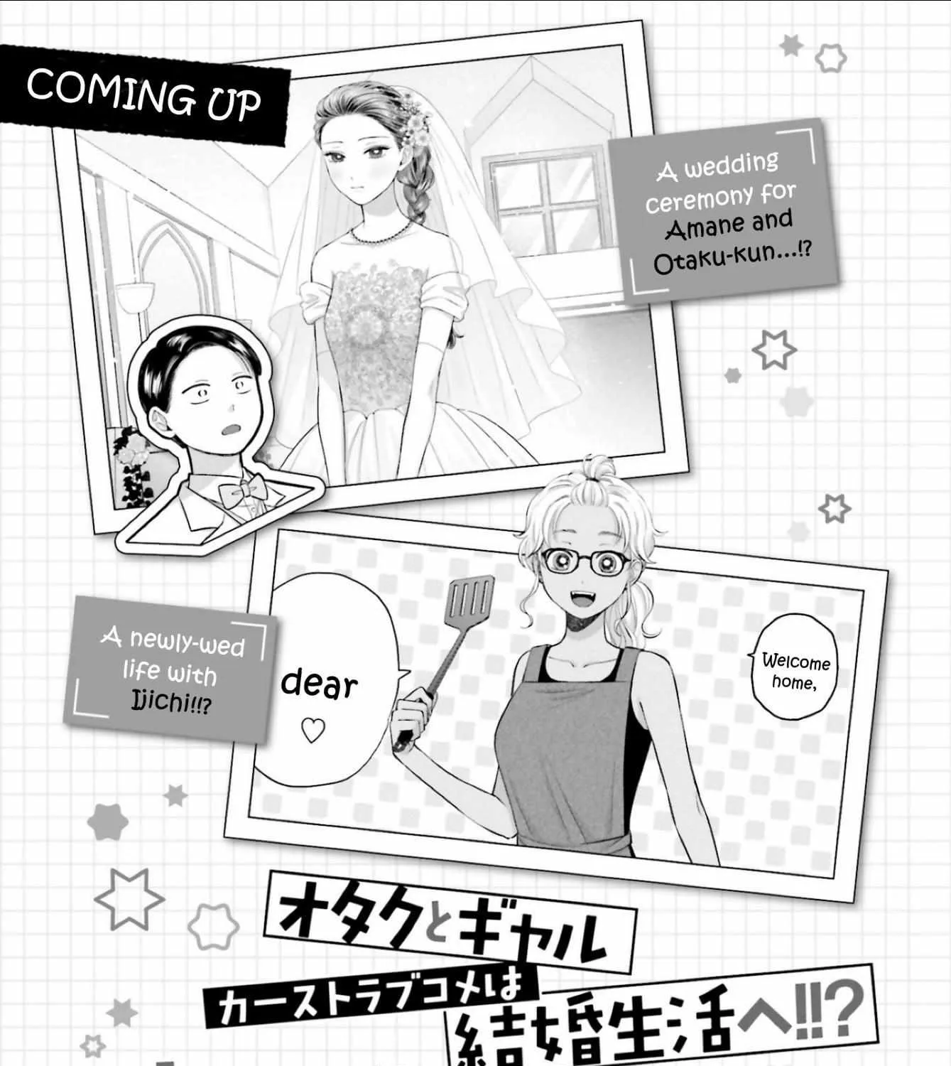 Otaku ni Yasashii Gal wa Inai!? Chapter 13 page 53 - 