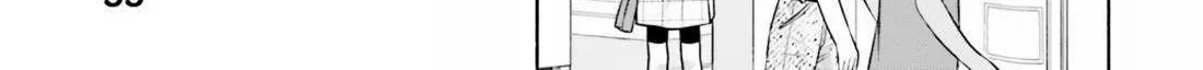 Otaku ni Yasashii Gal wa Inai!? Chapter 14 page 13 - 