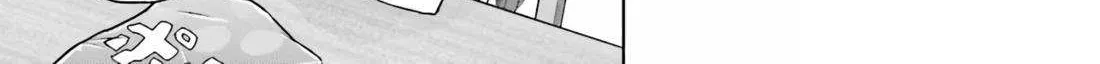 Otaku ni Yasashii Gal wa Inai!? Chapter 14 page 21 - 