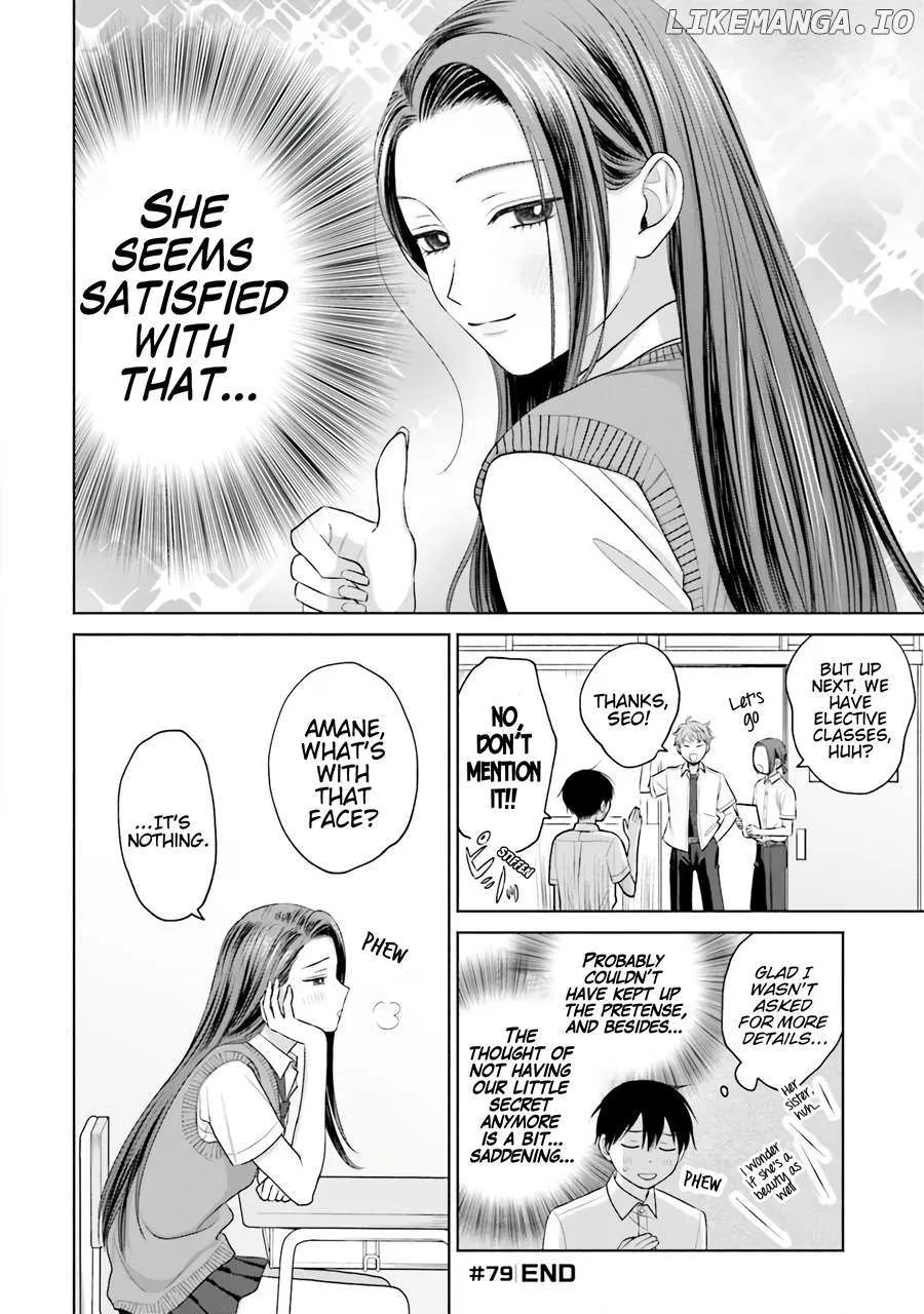 Otaku ni Yasashii Gal wa Inai!? Chapter 16 page 11 - 