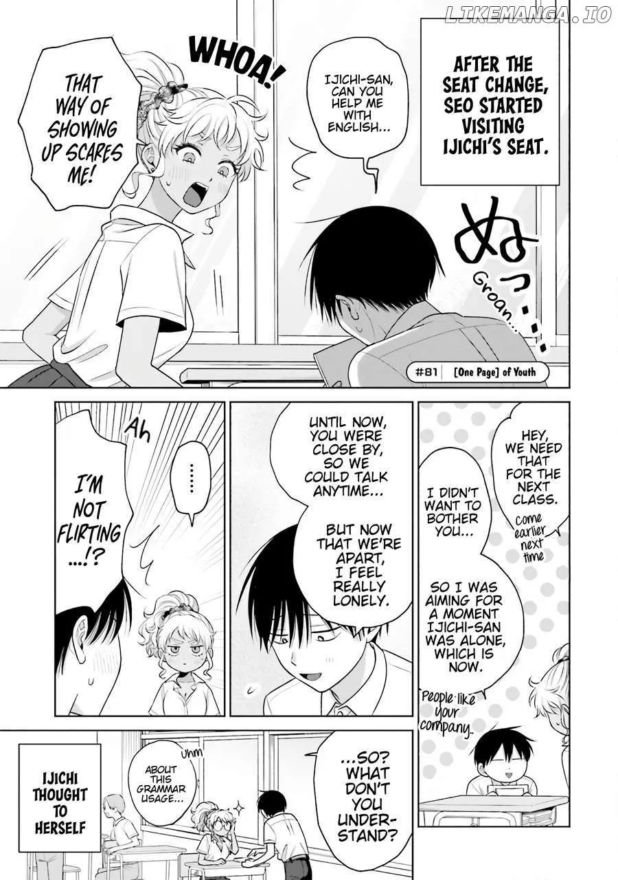 Otaku ni Yasashii Gal wa Inai!? Chapter 16 page 16 - 
