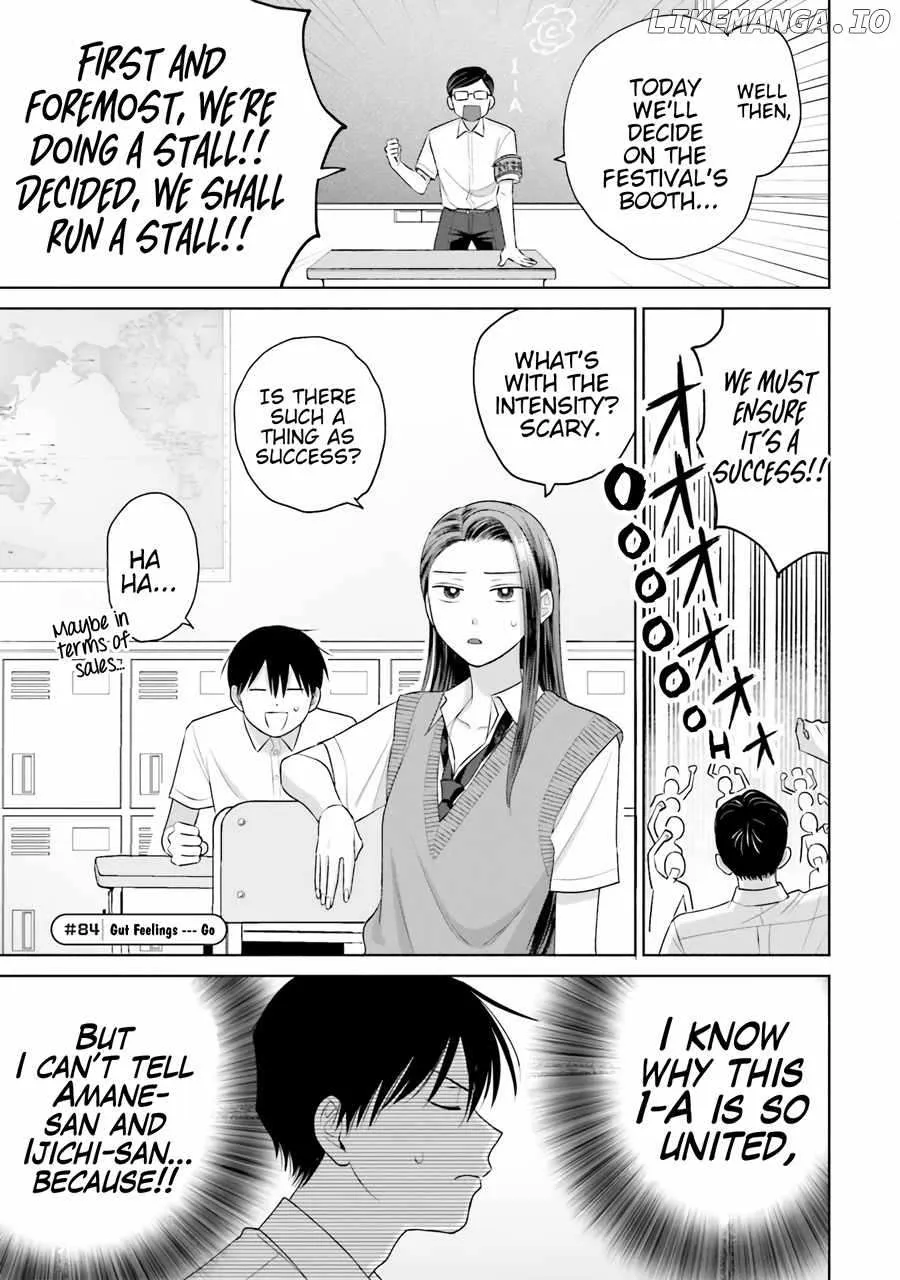 Otaku ni Yasashii Gal wa Inai!? Chapter 17 page 12 - 
