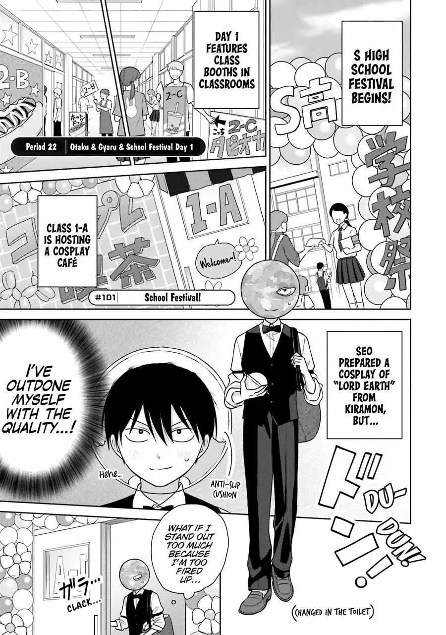 Otaku ni Yasashii Gal wa Inai!? Chapter 22 page 5 - 